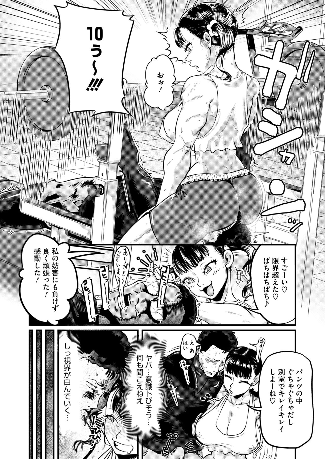 Page 392
