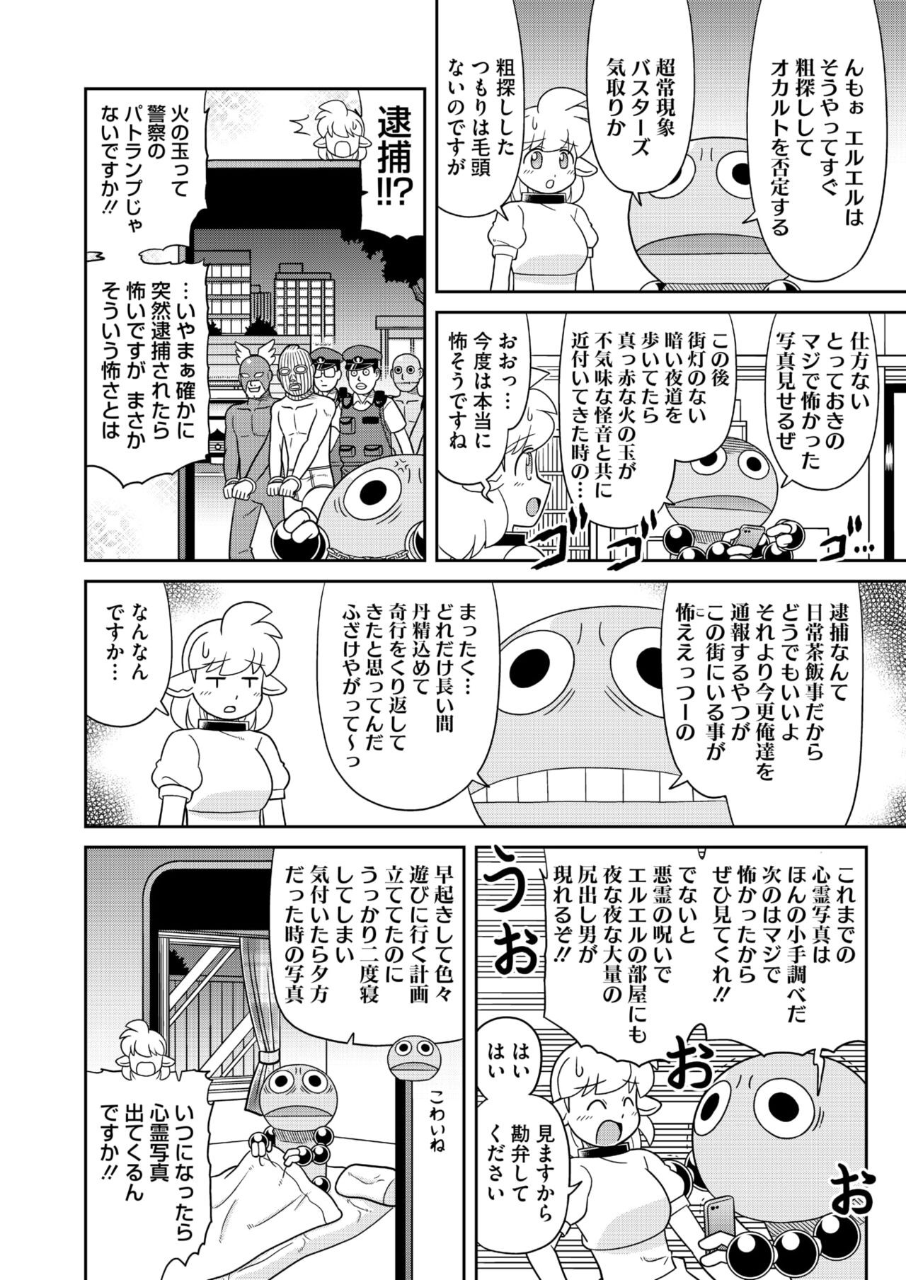 Page 404