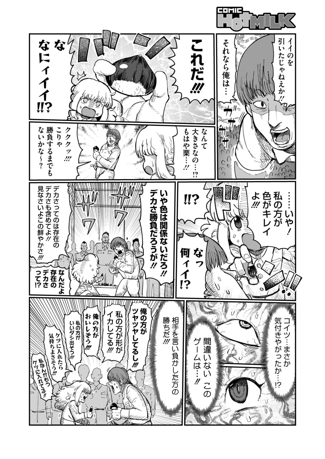 Page 412