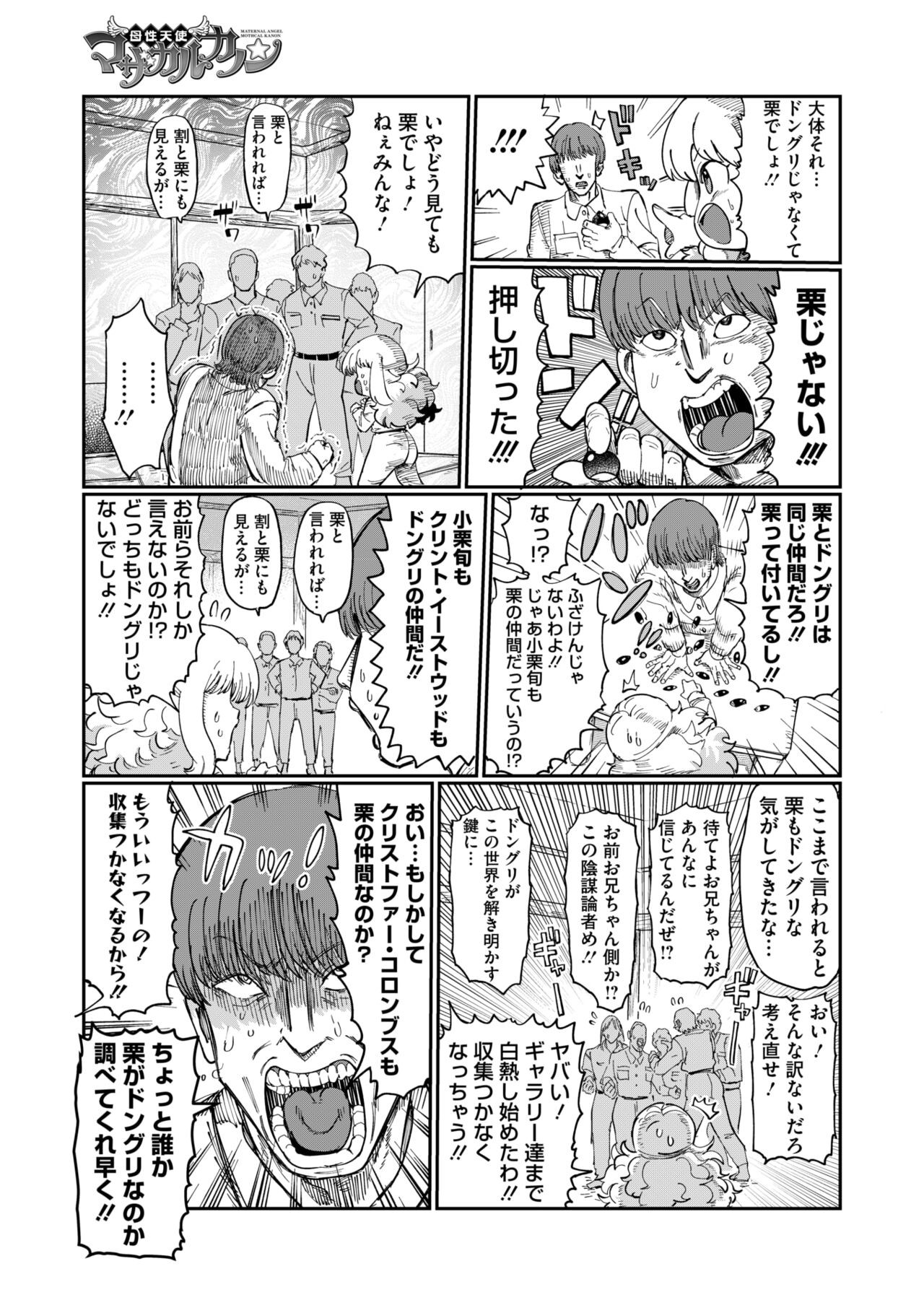Page 413