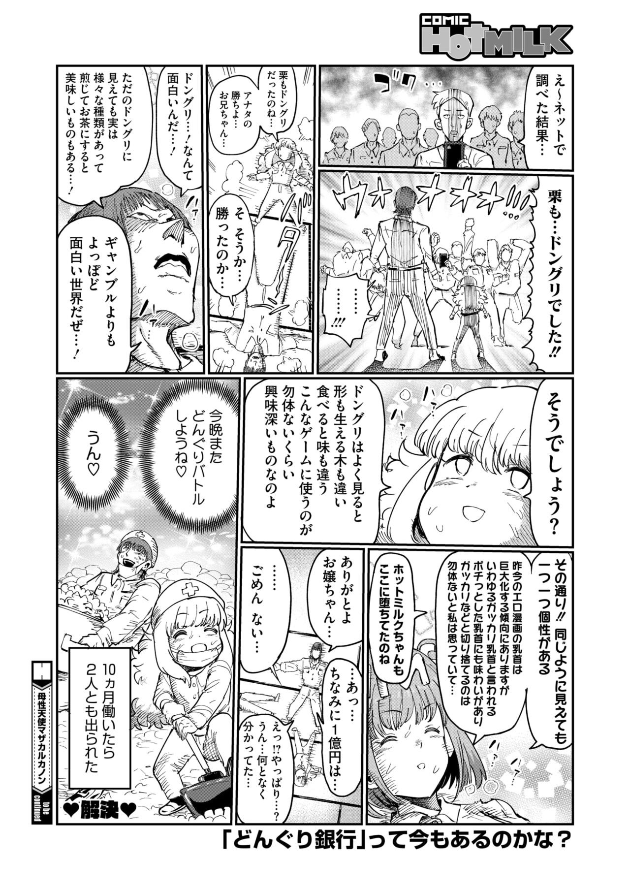Page 414