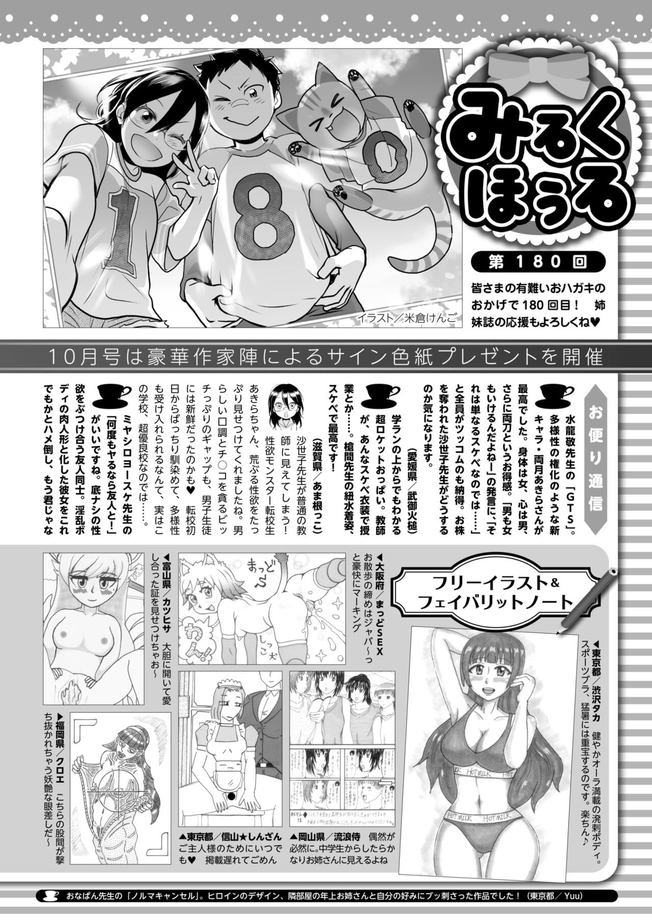 Page 416