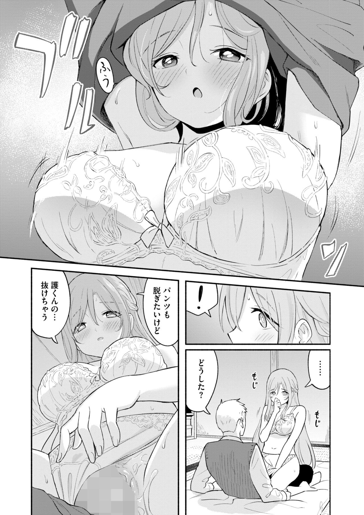 Page 72