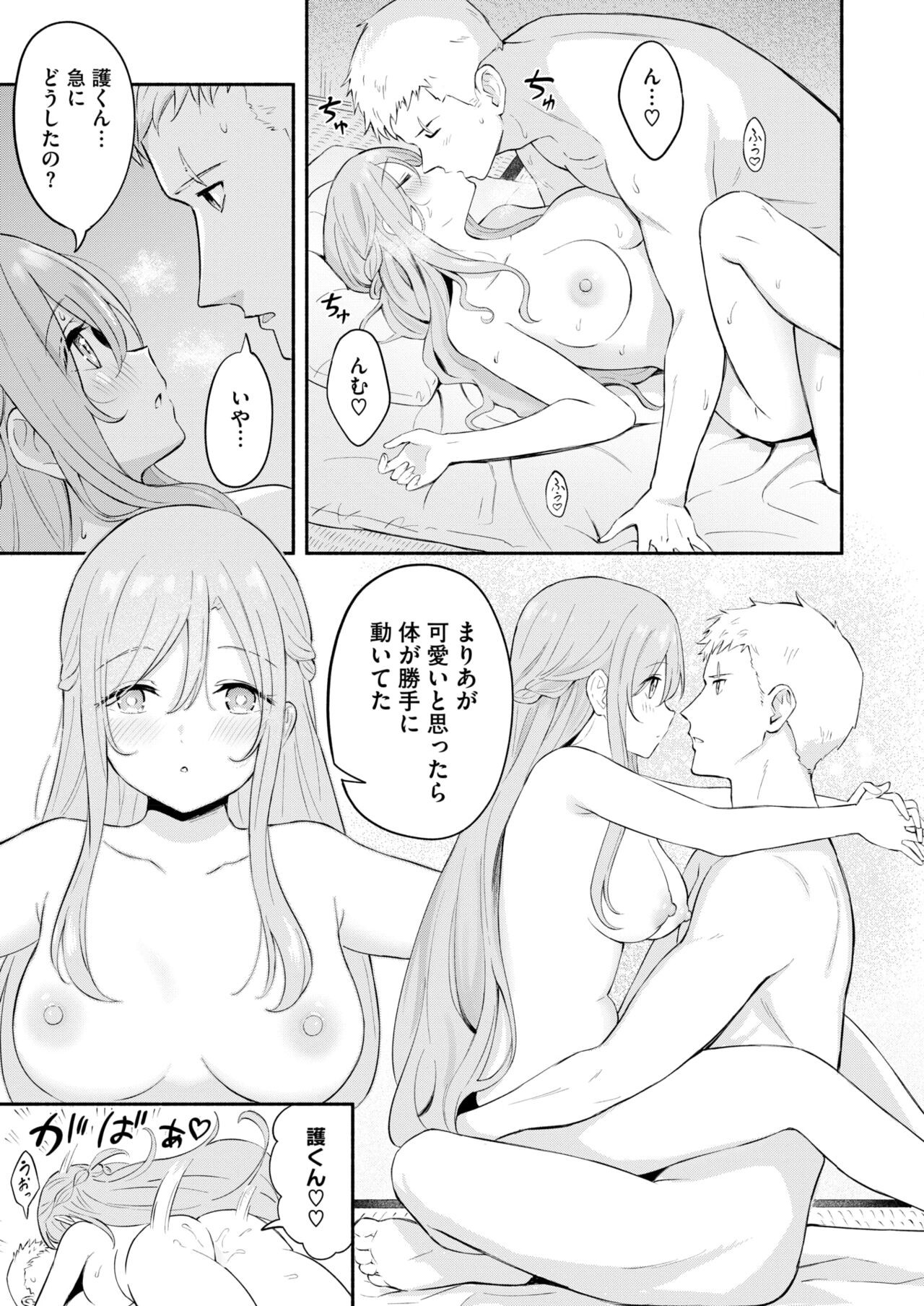 Page 83
