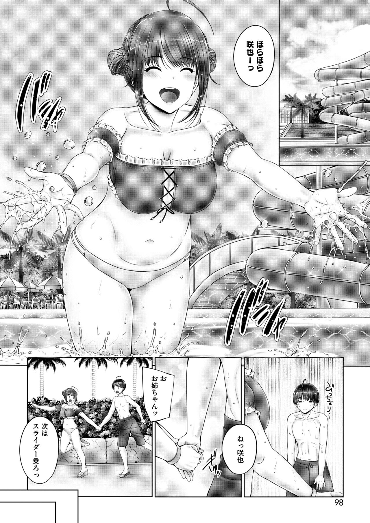 Page 92