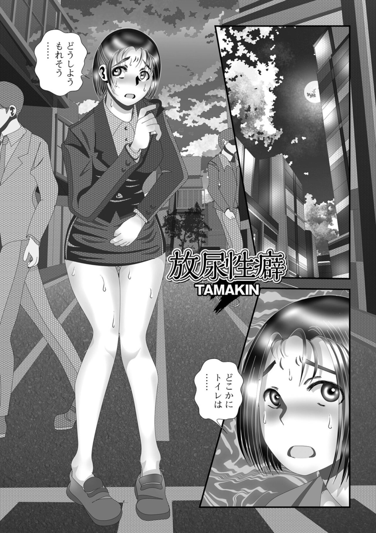 Page 55