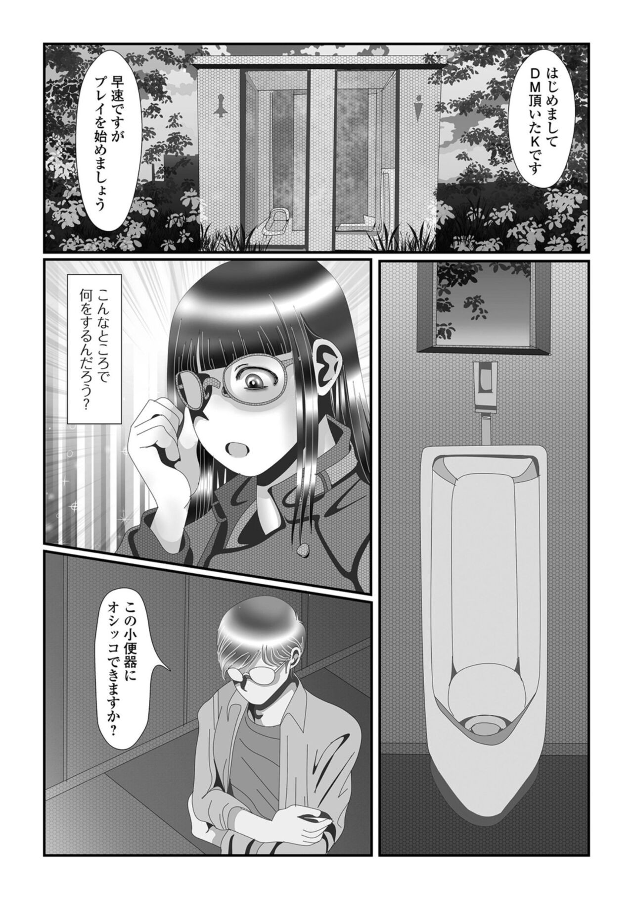 Page 60
