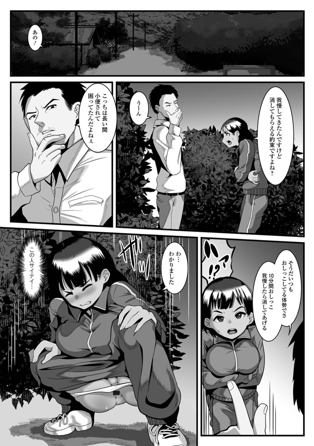 Page 89