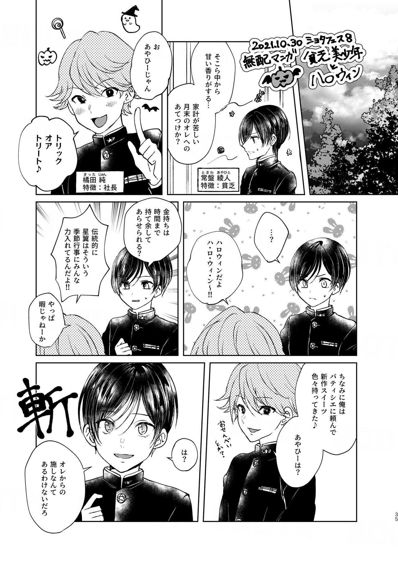 Page 35