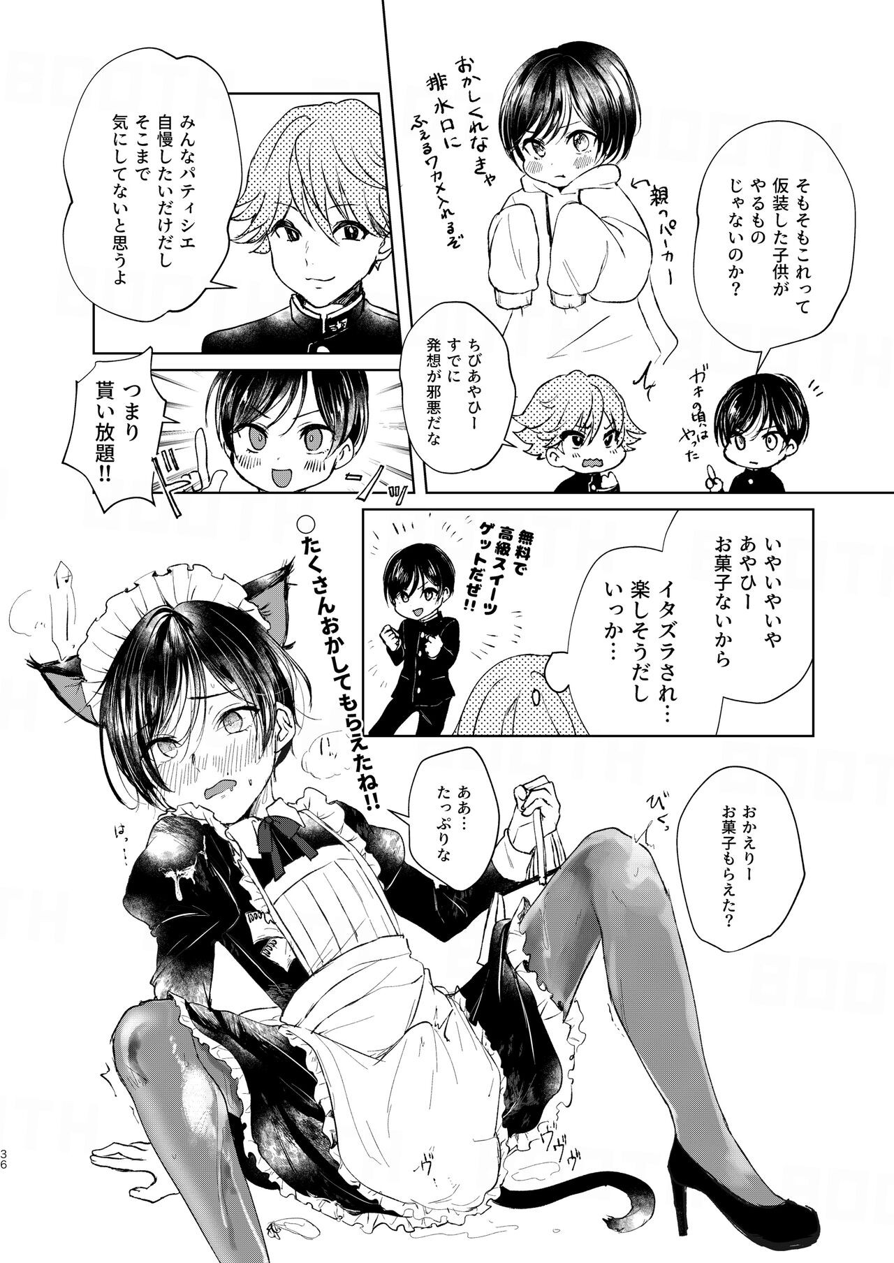 Page 36