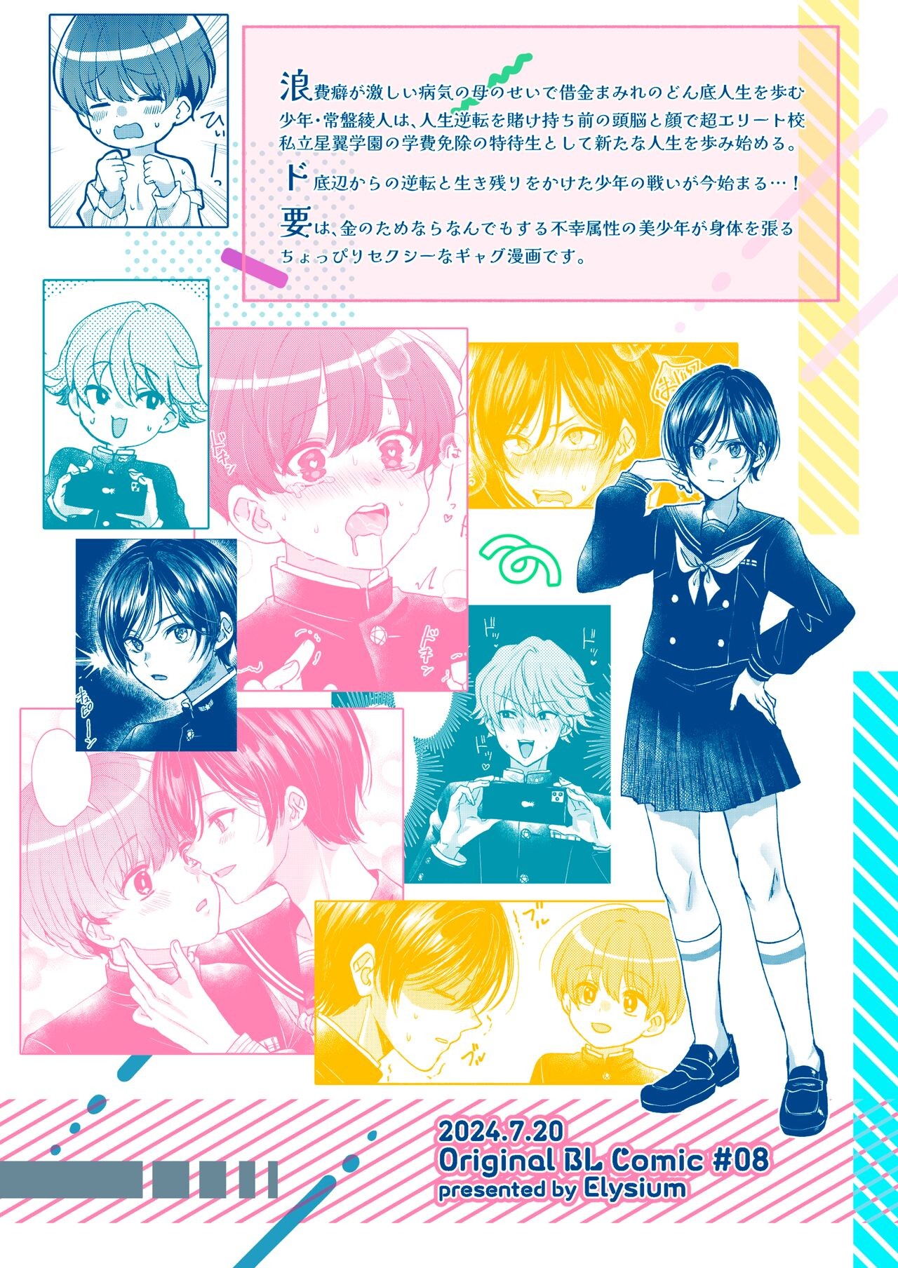 Page 44