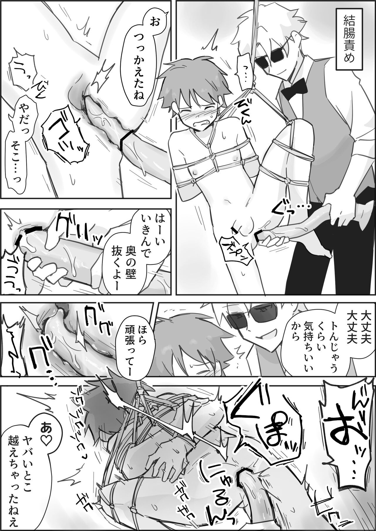 Page 30