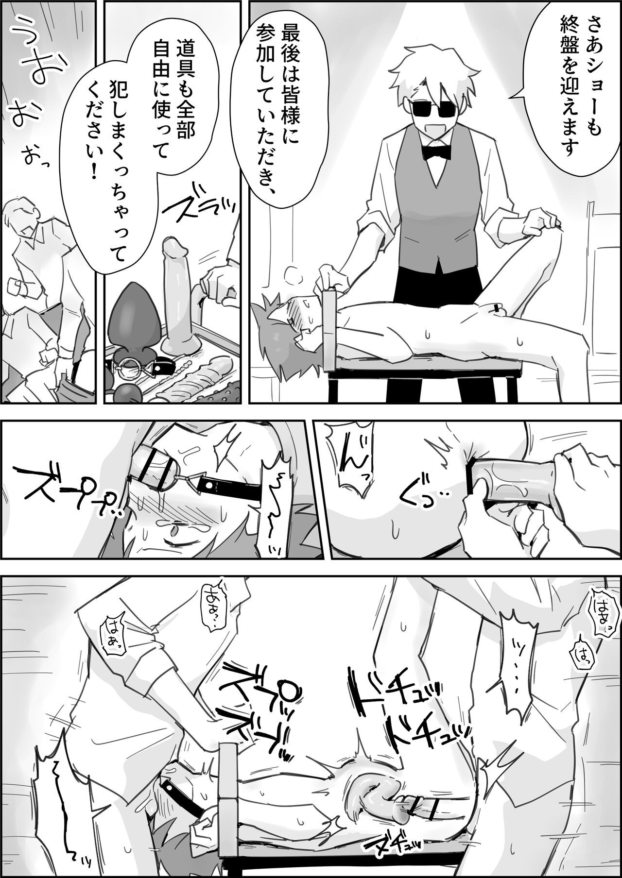 Page 33