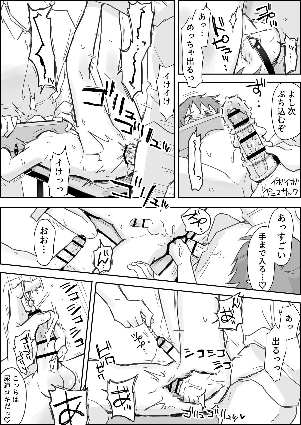 Page 34