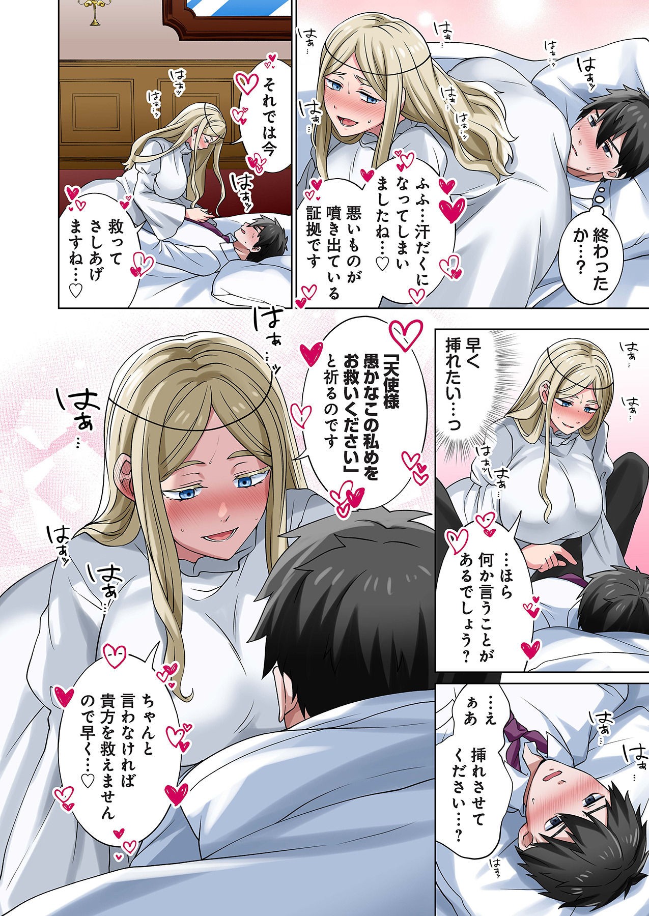 Page 100