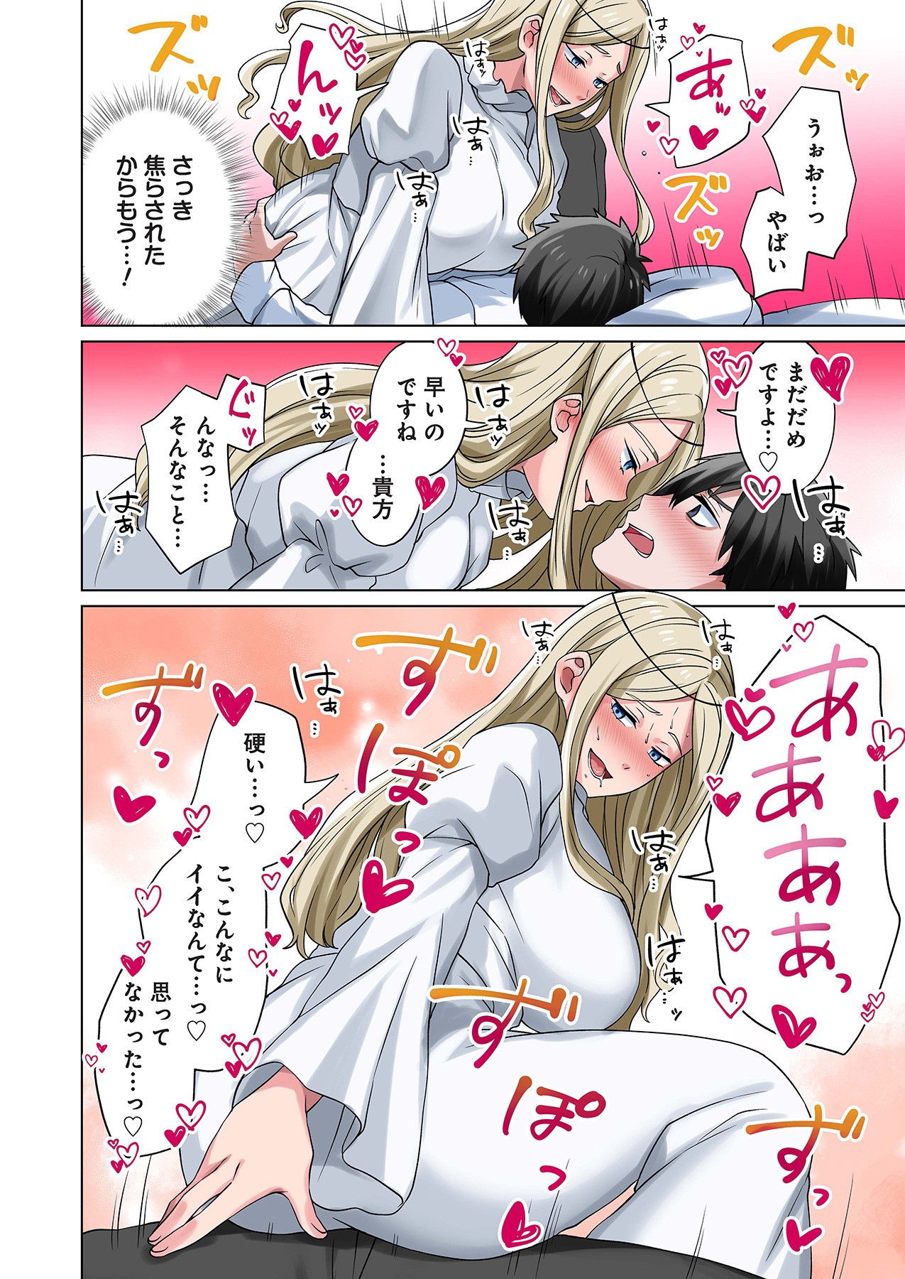 Page 102