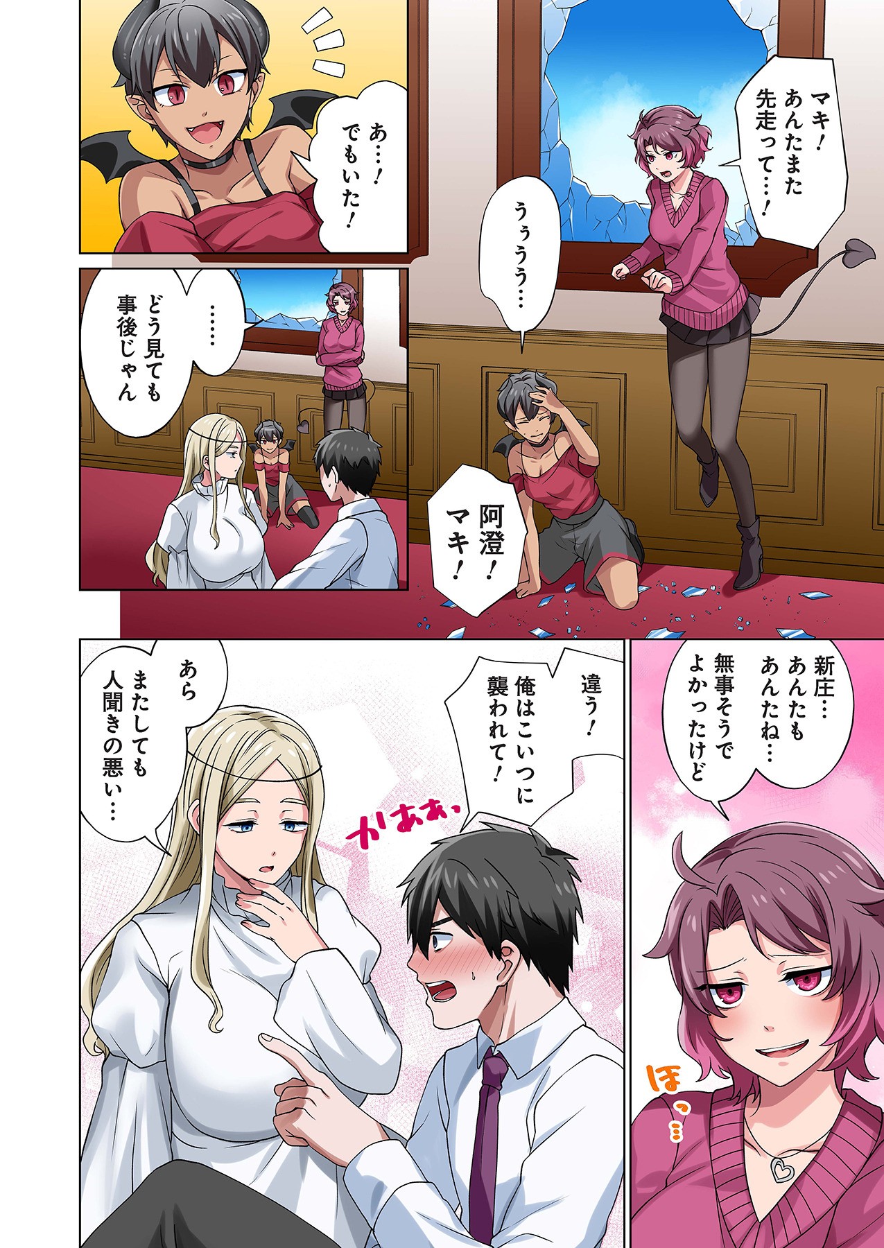 Page 106