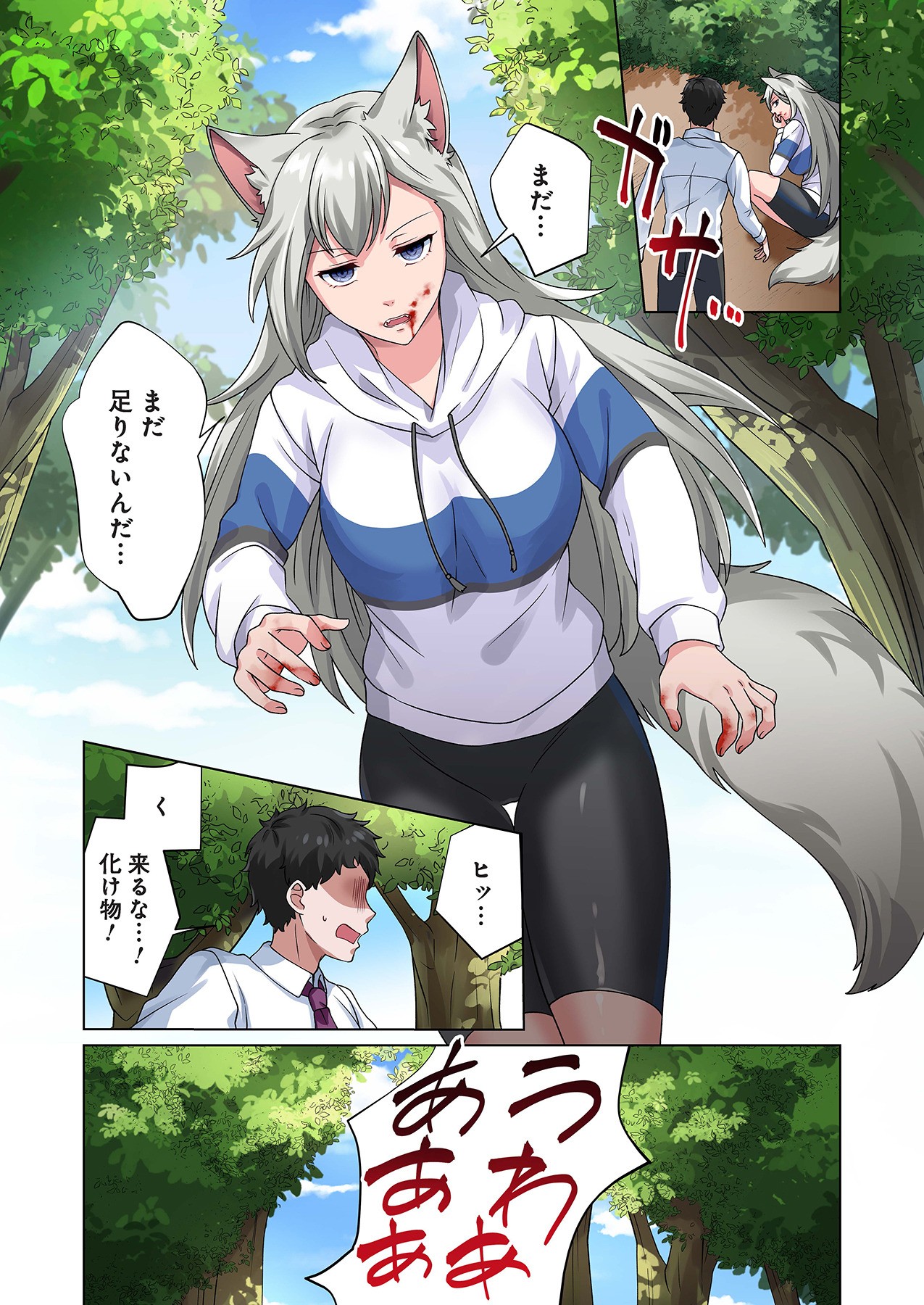 Page 113