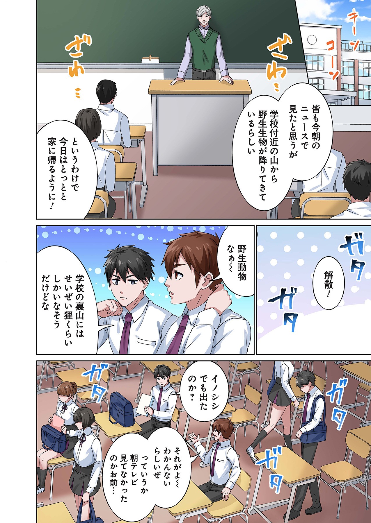 Page 114