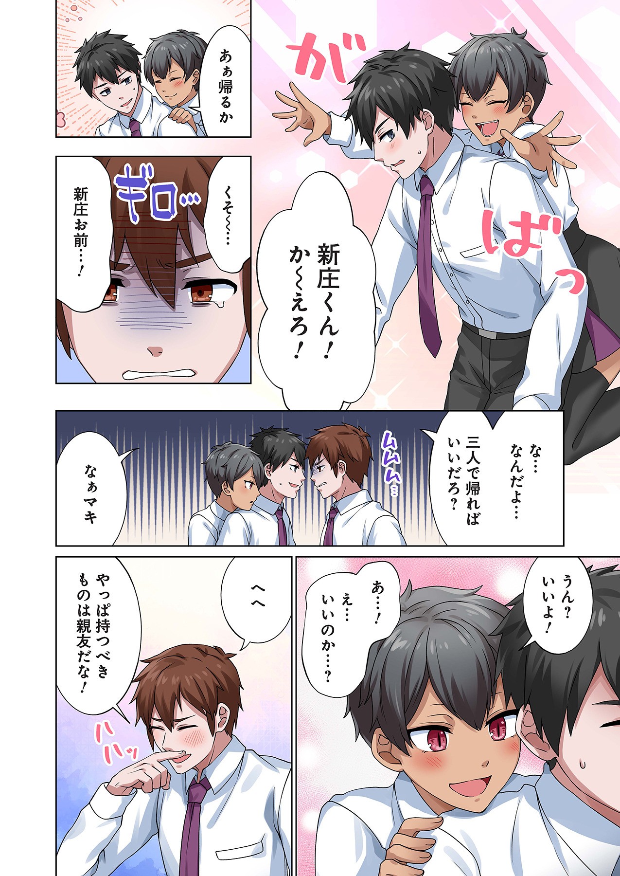 Page 116