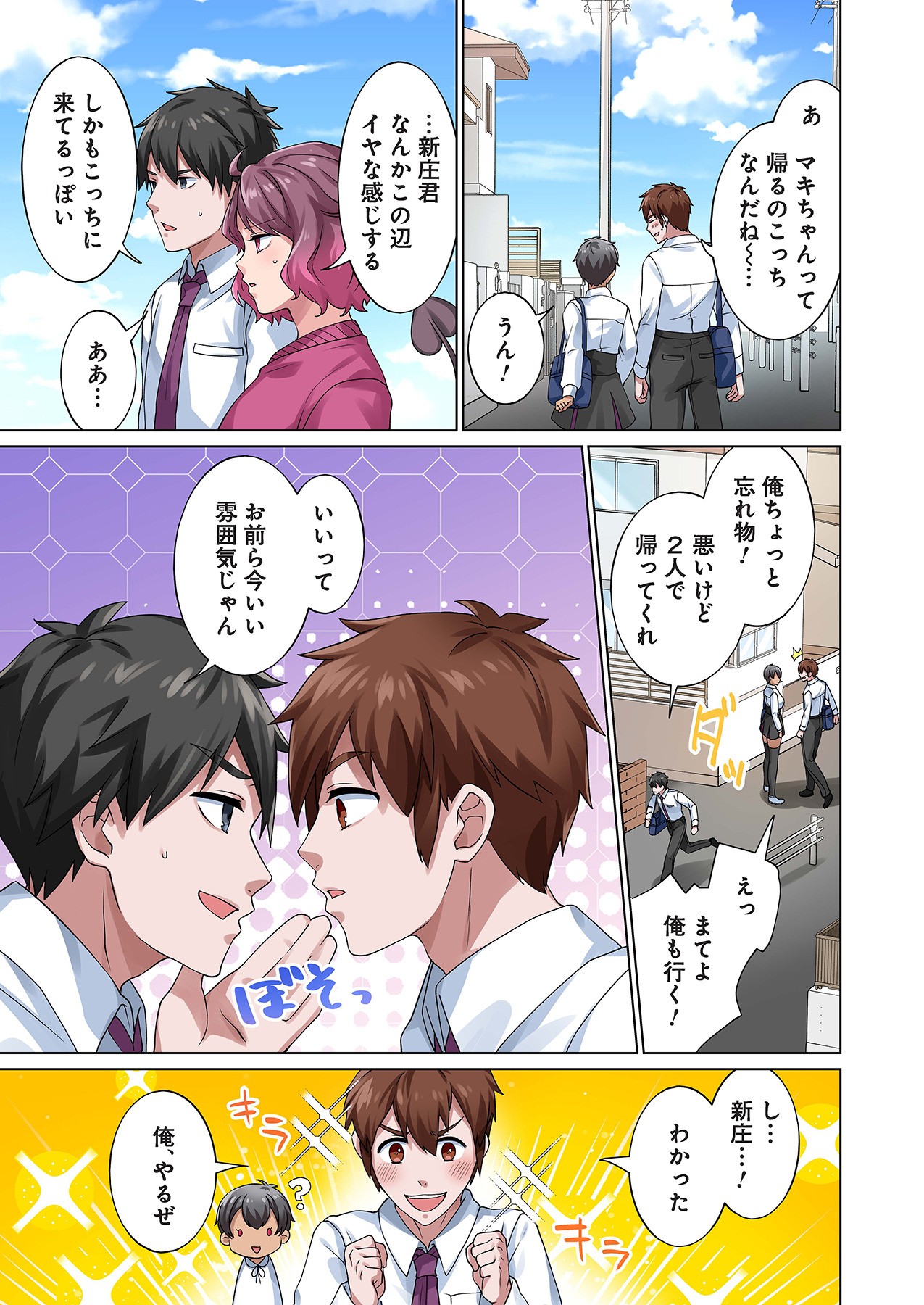 Page 117