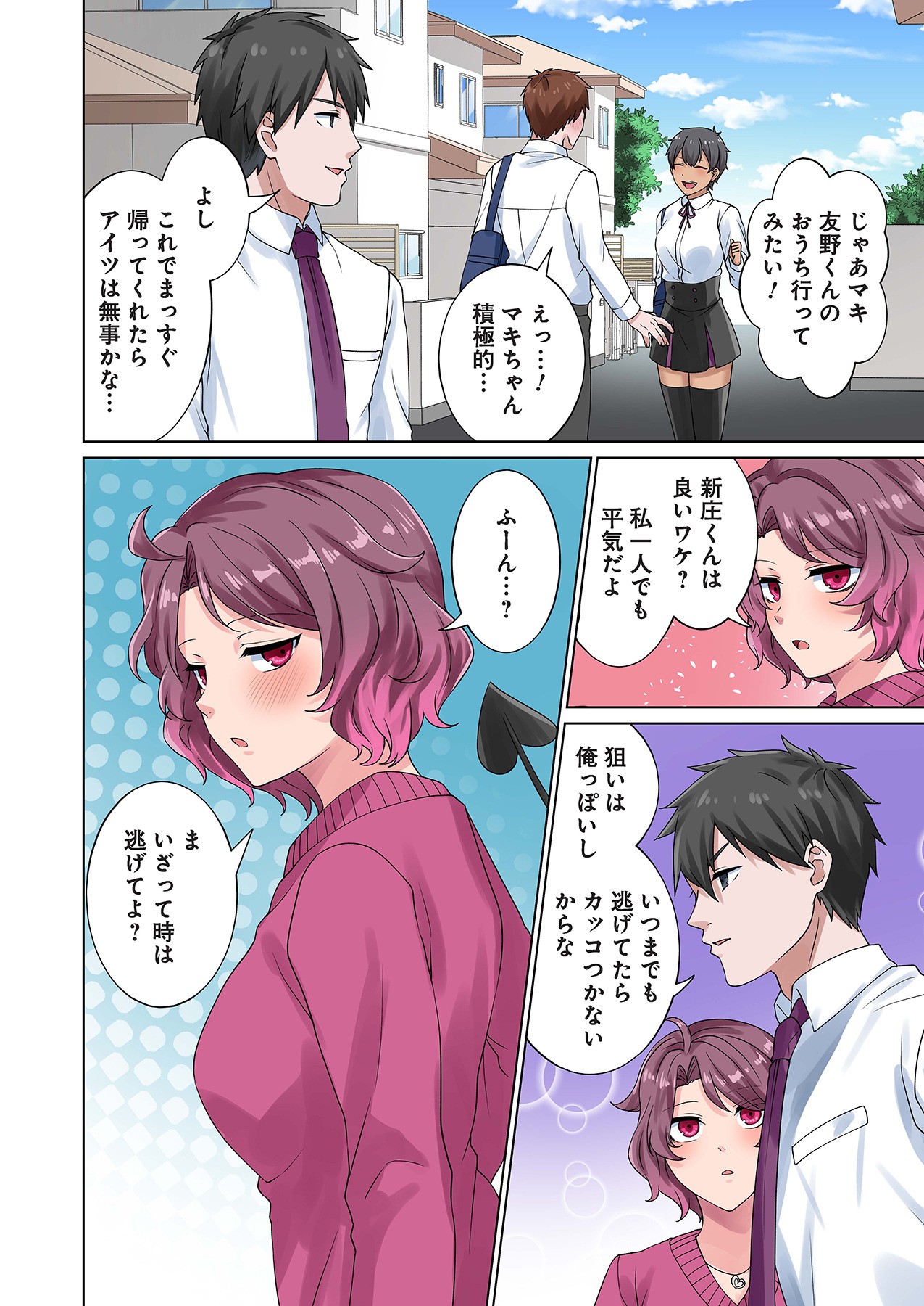 Page 118