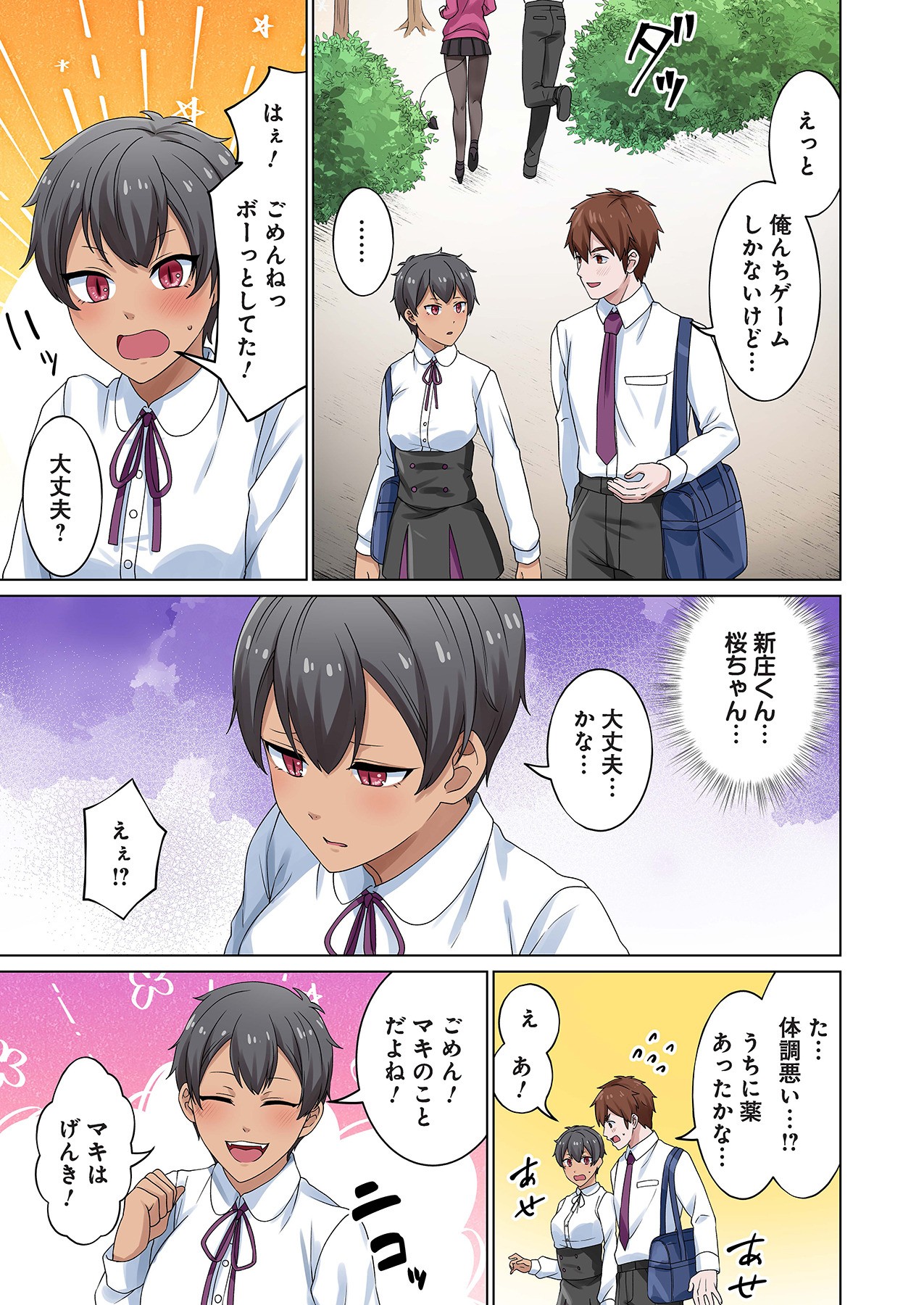 Page 119