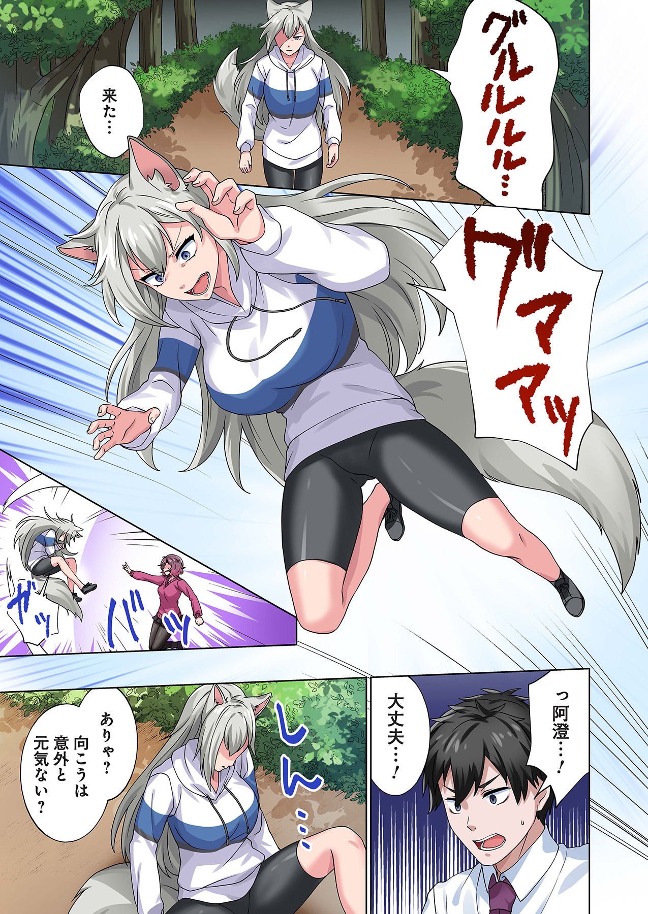 Page 121