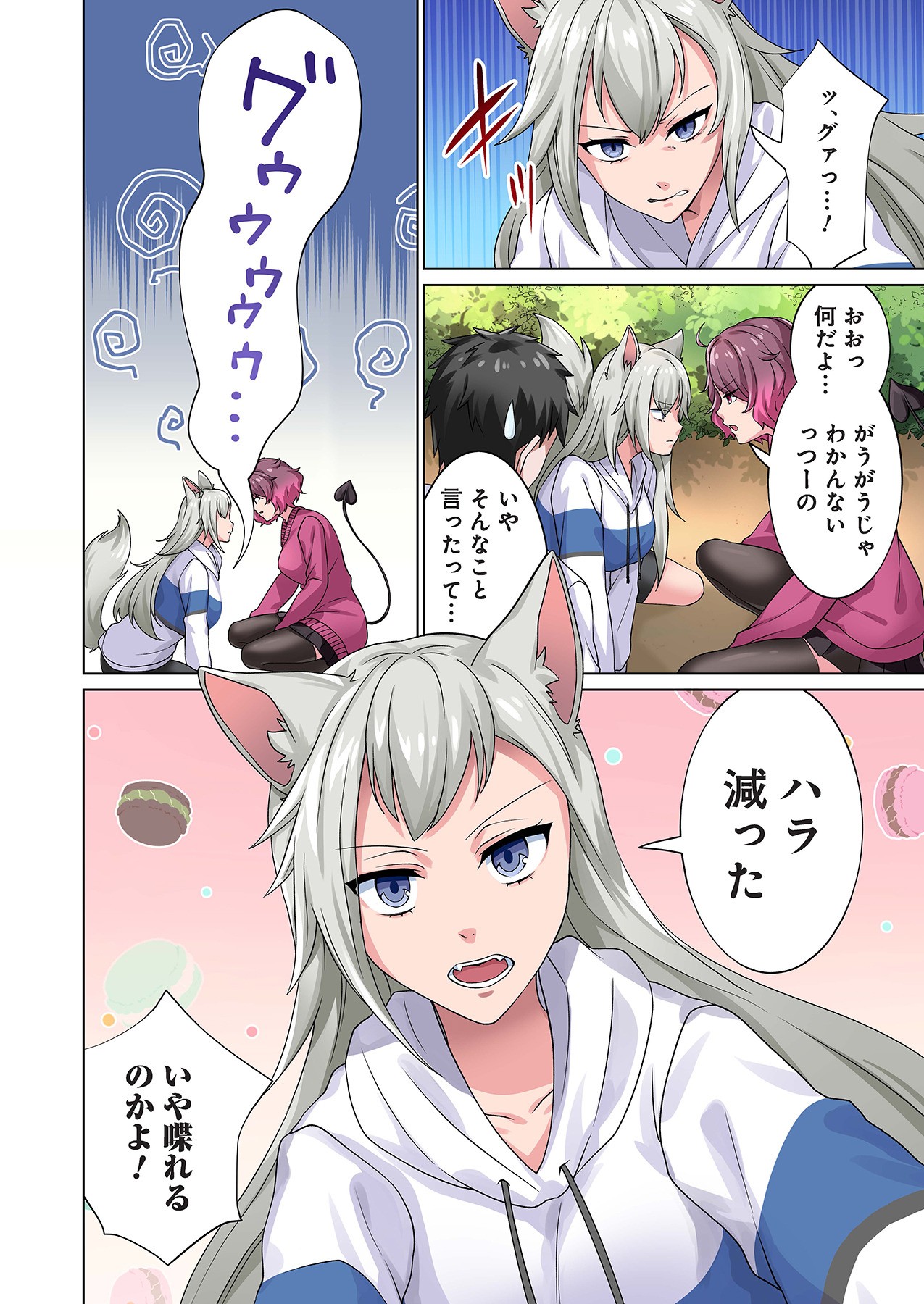 Page 122