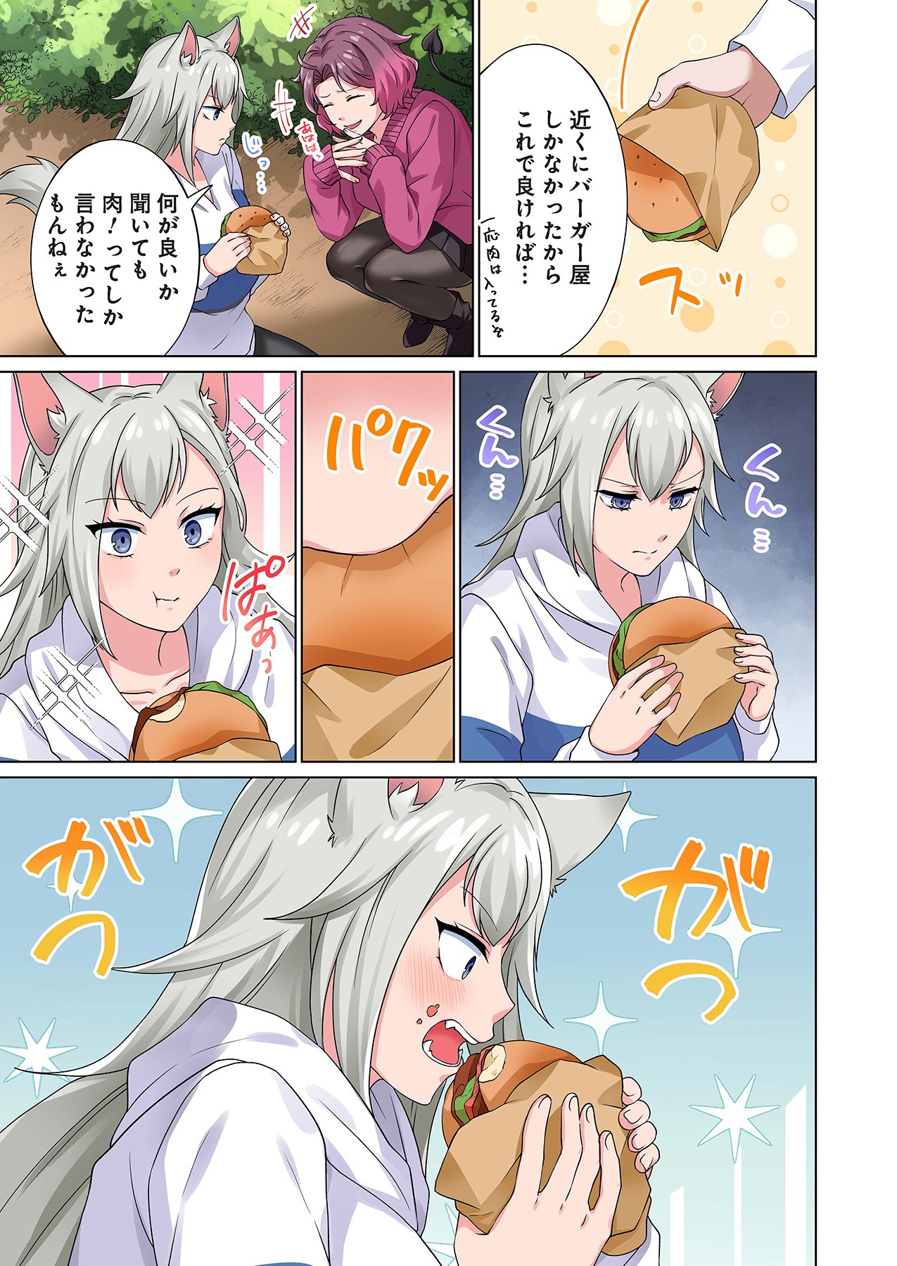 Page 123