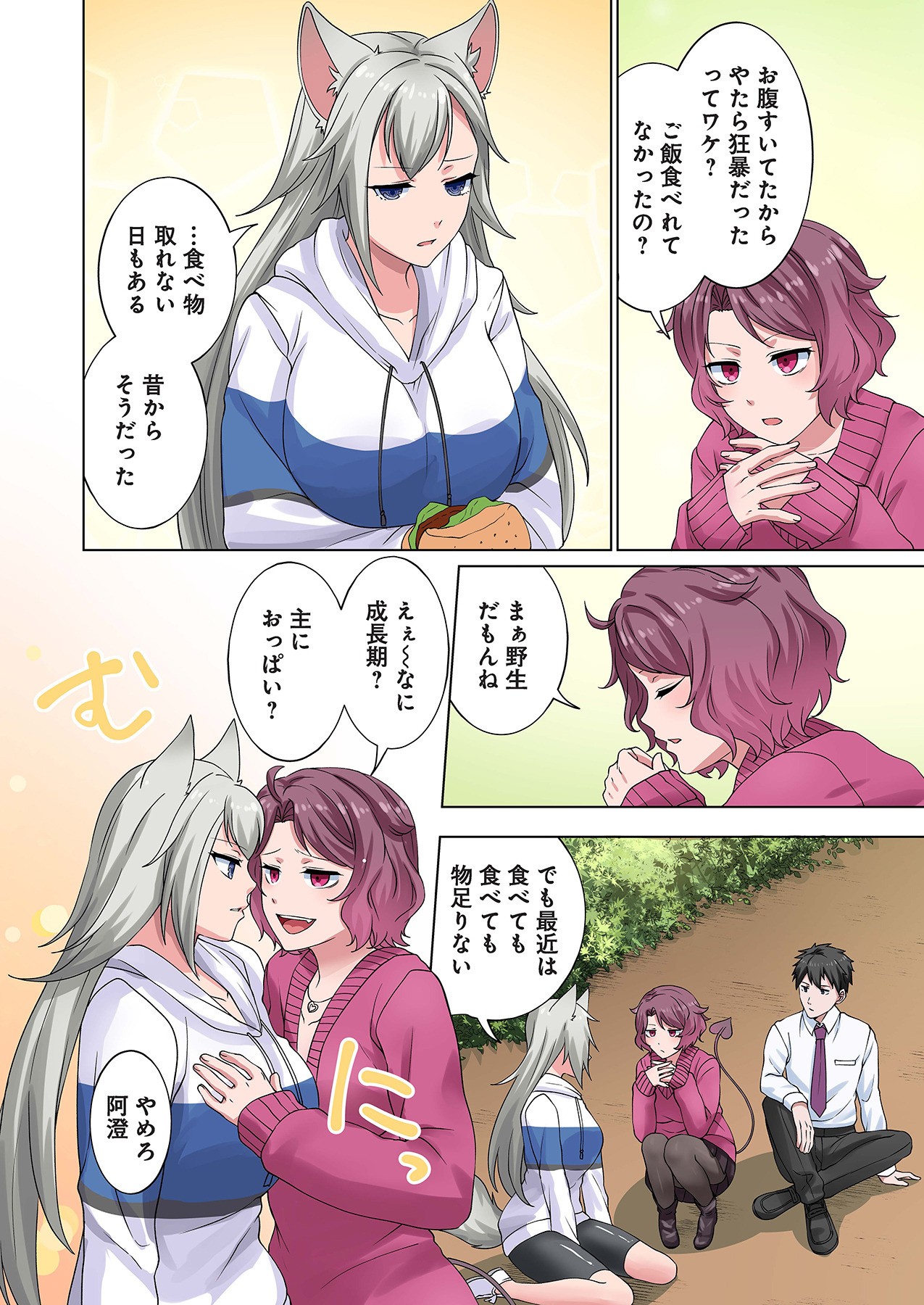 Page 124