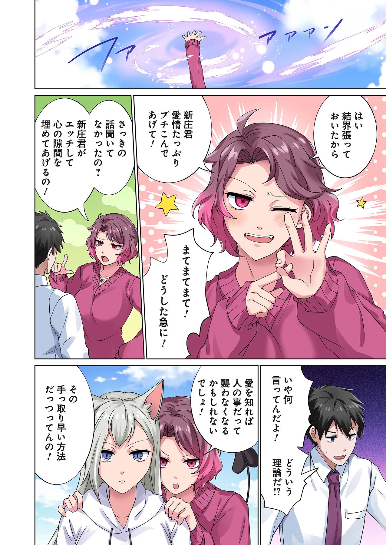 Page 126