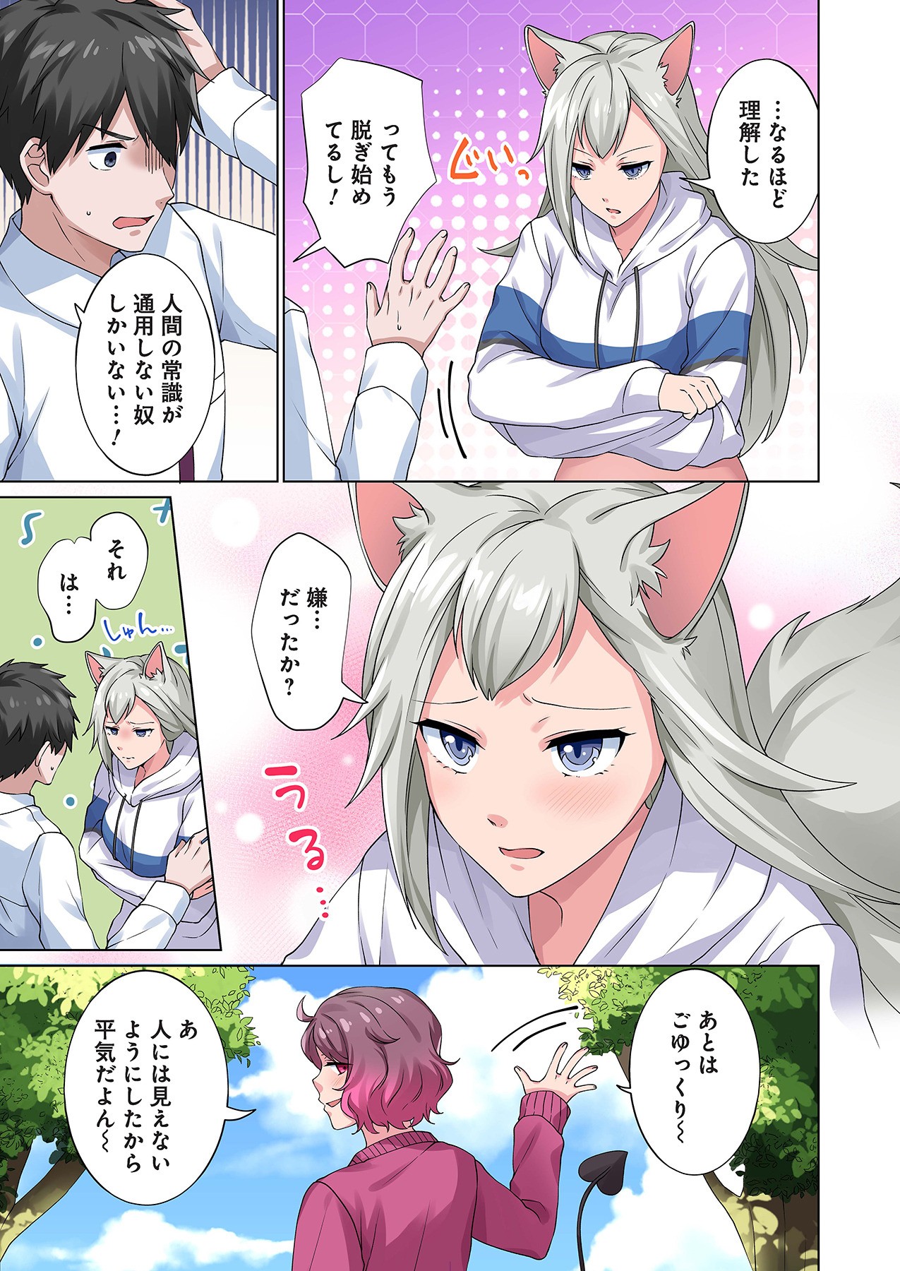 Page 127