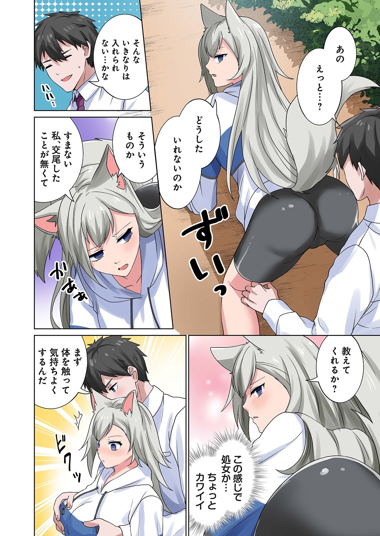 Page 128