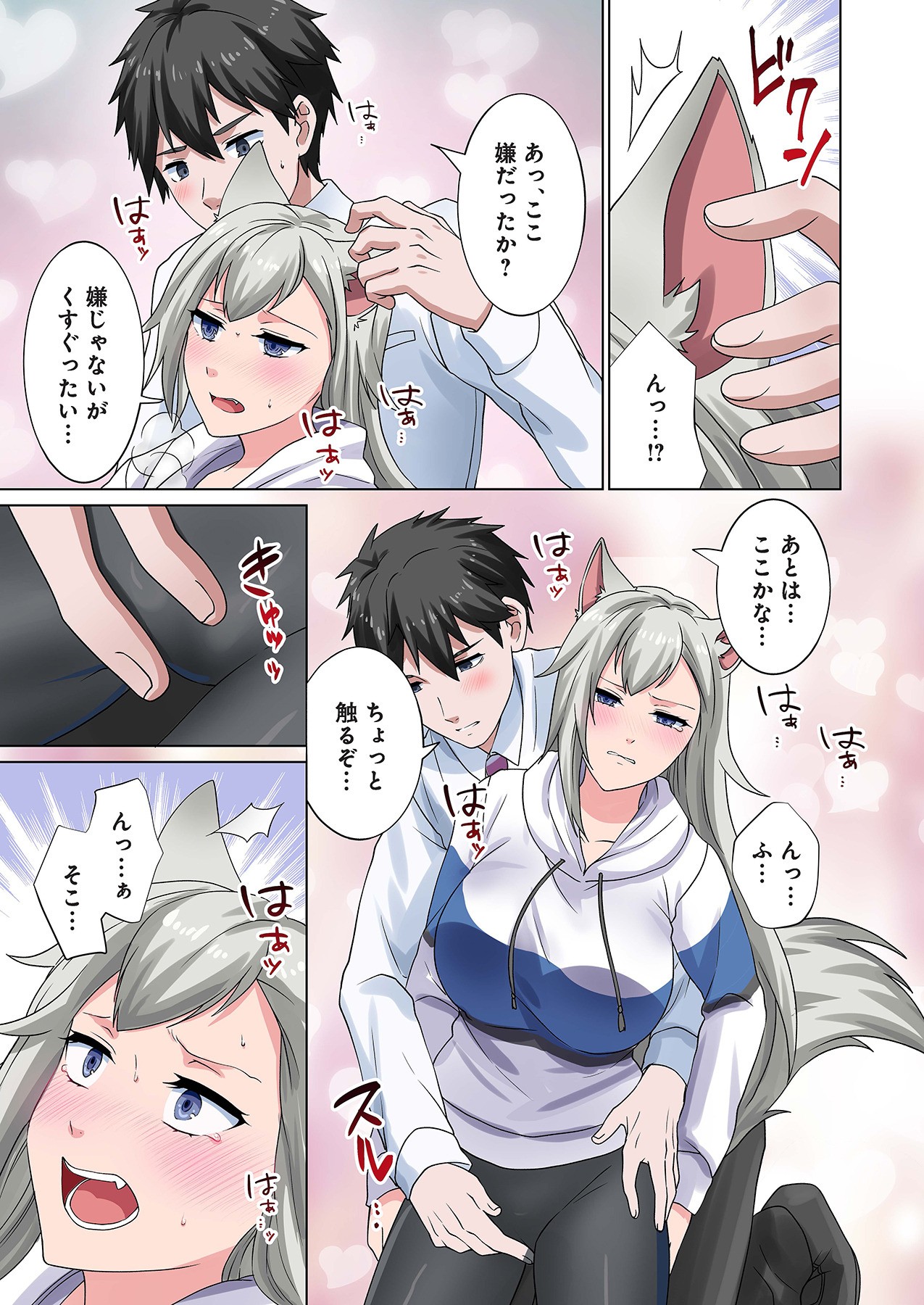 Page 129