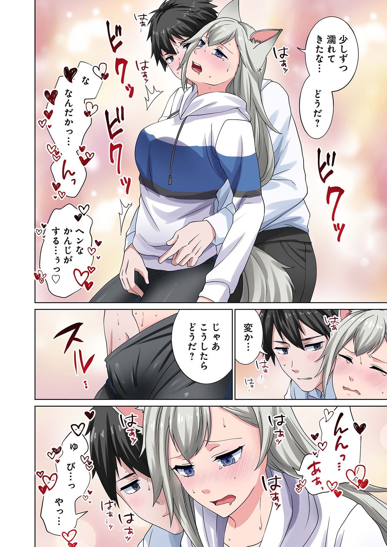 Page 130