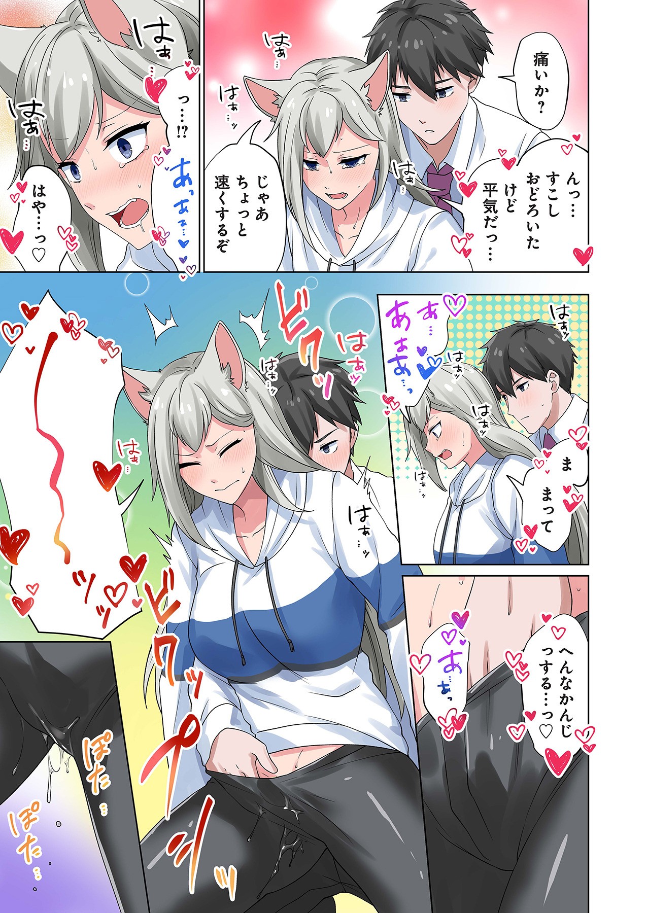 Page 131