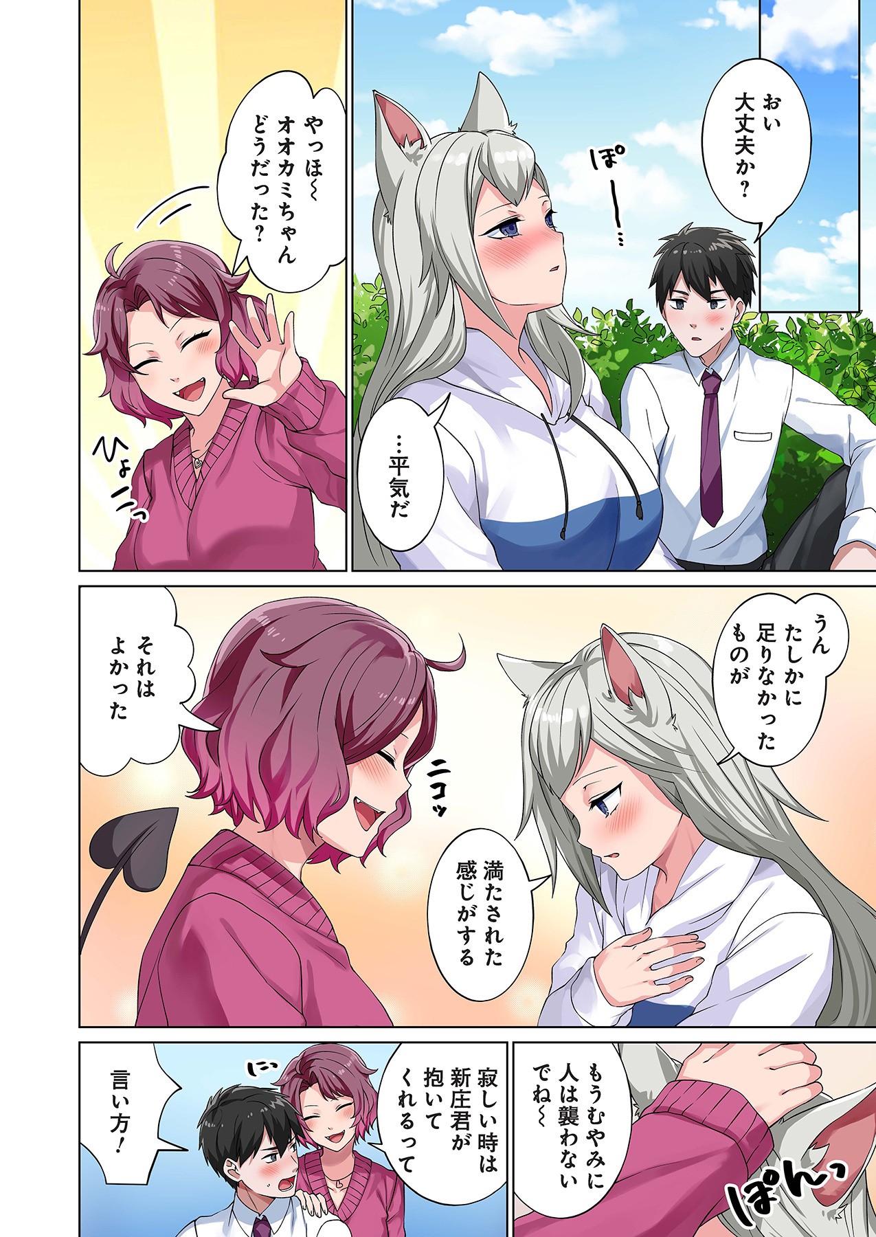 Page 136