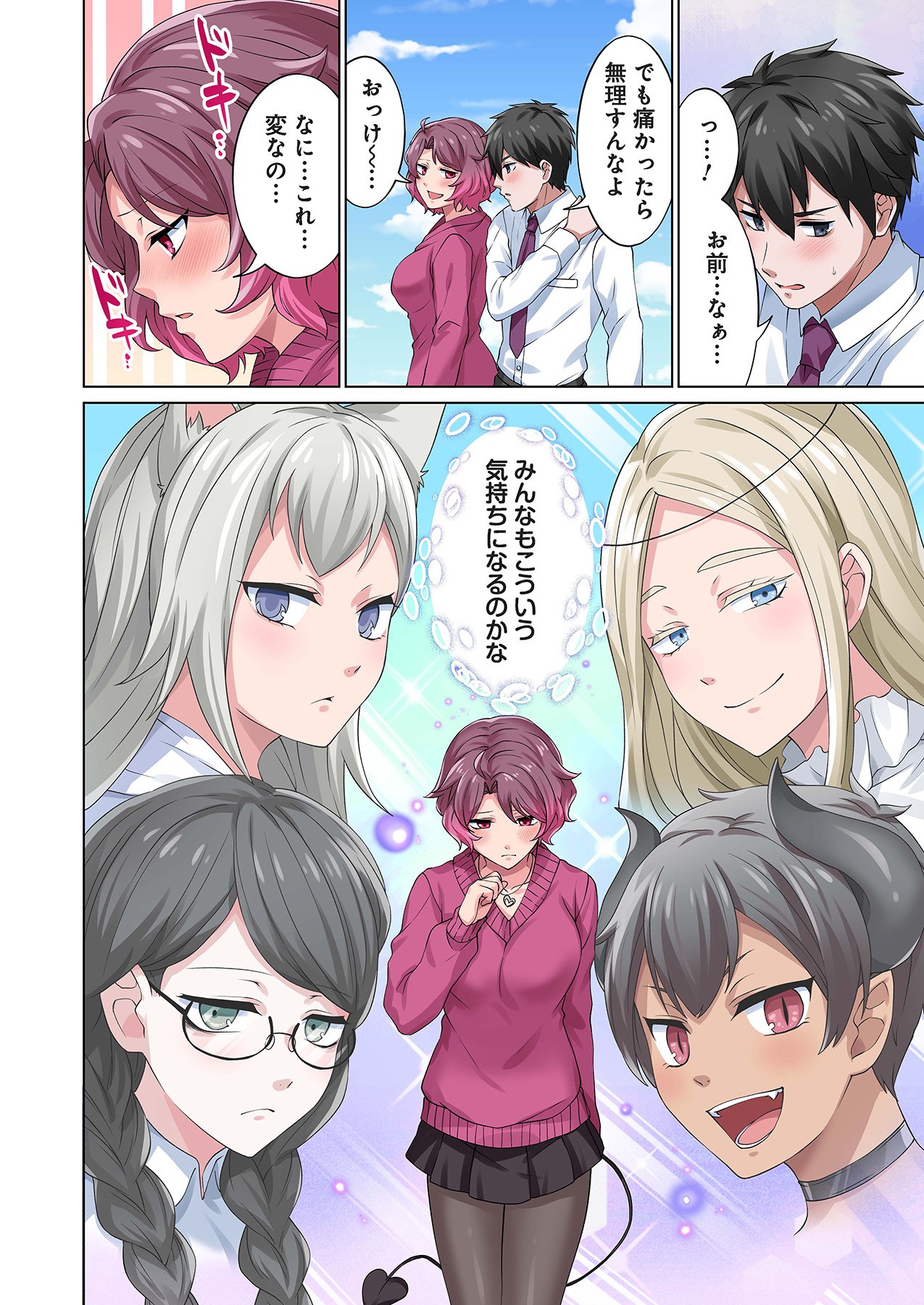 Page 138