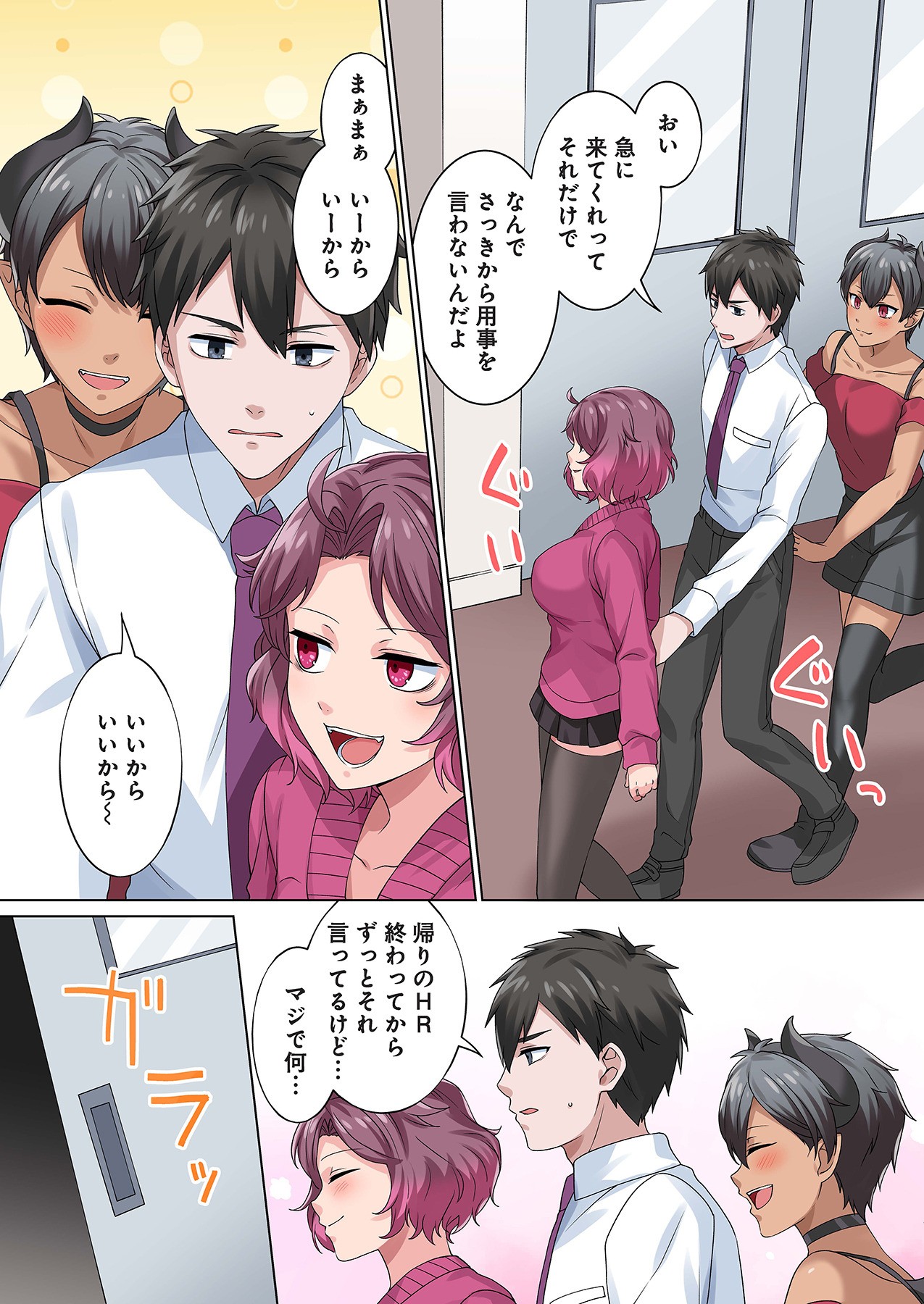 Page 141
