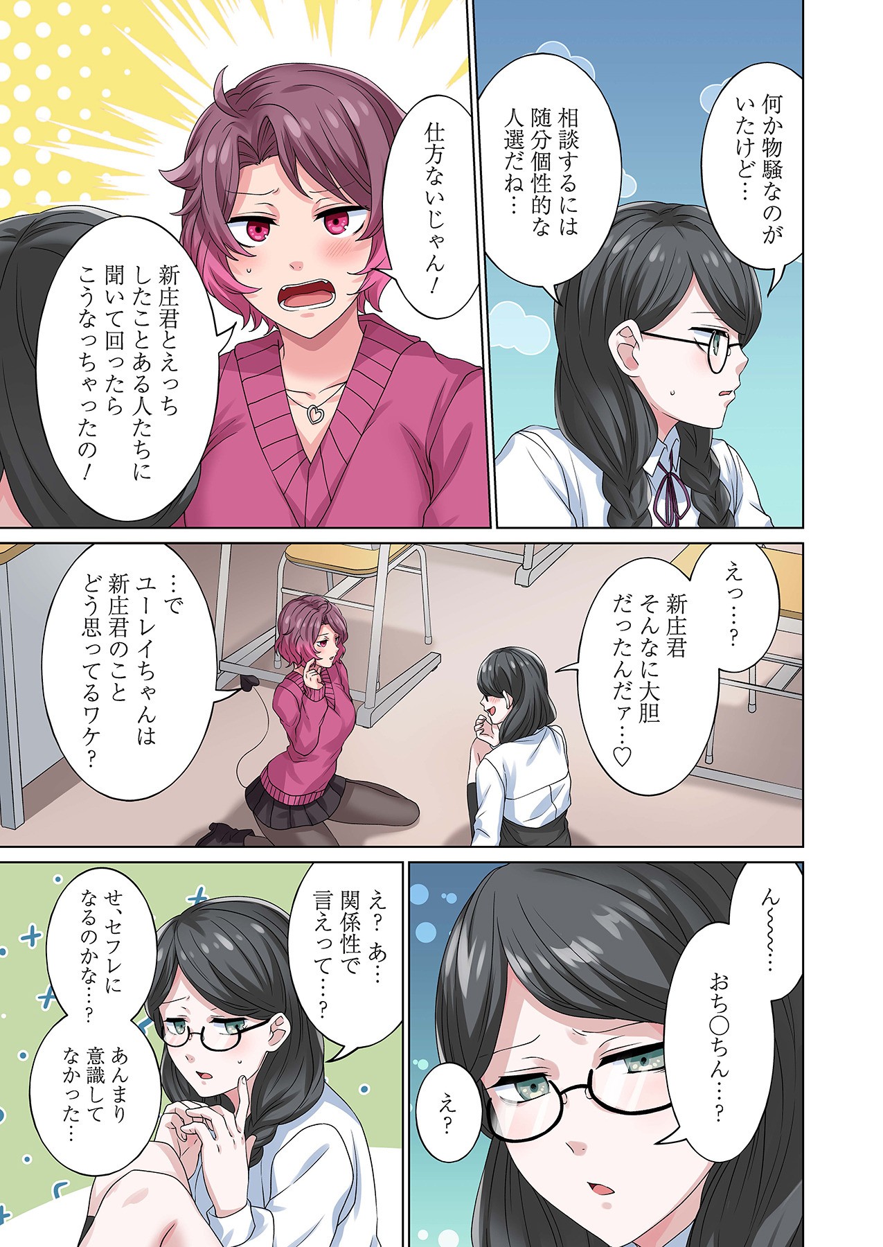 Page 145