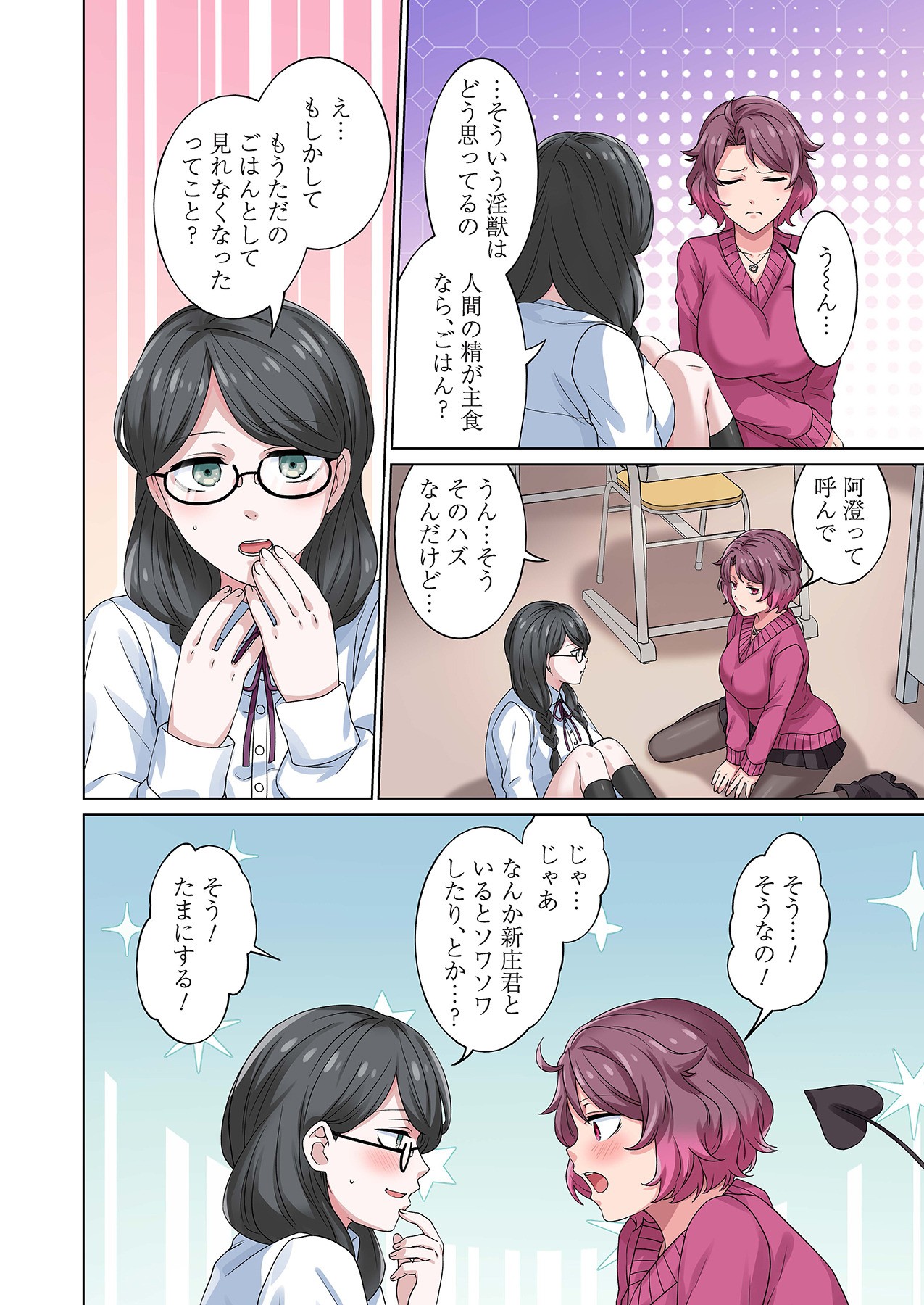 Page 146