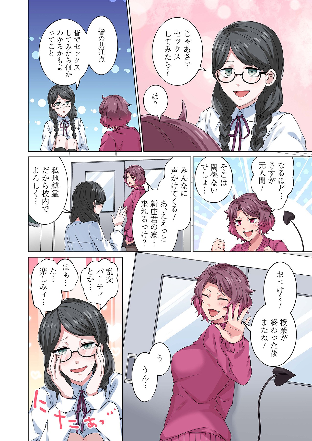 Page 148