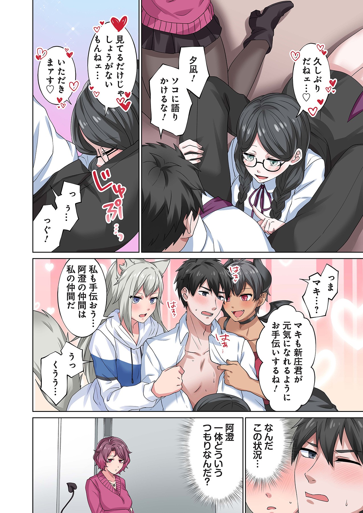 Page 150