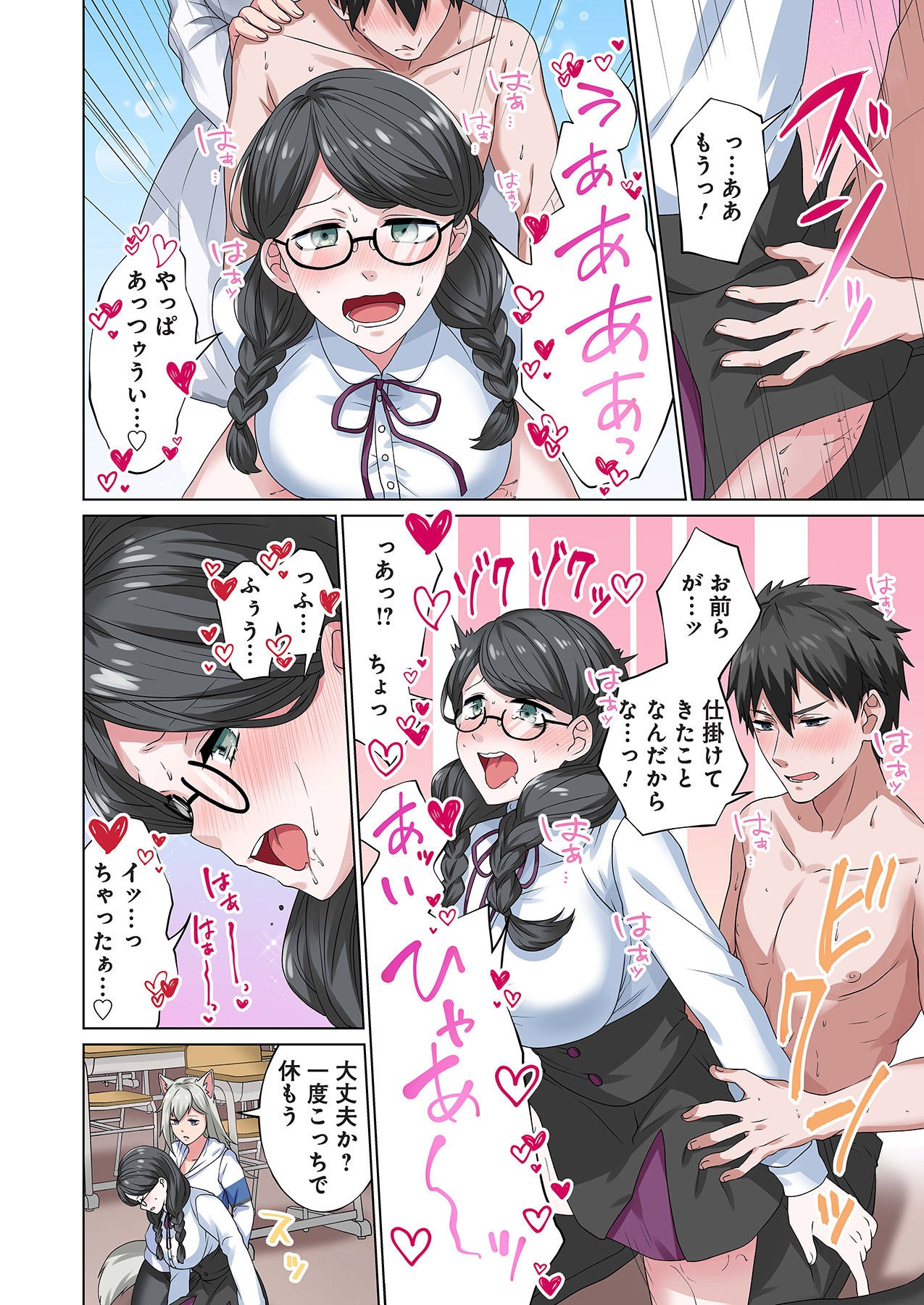 Page 152