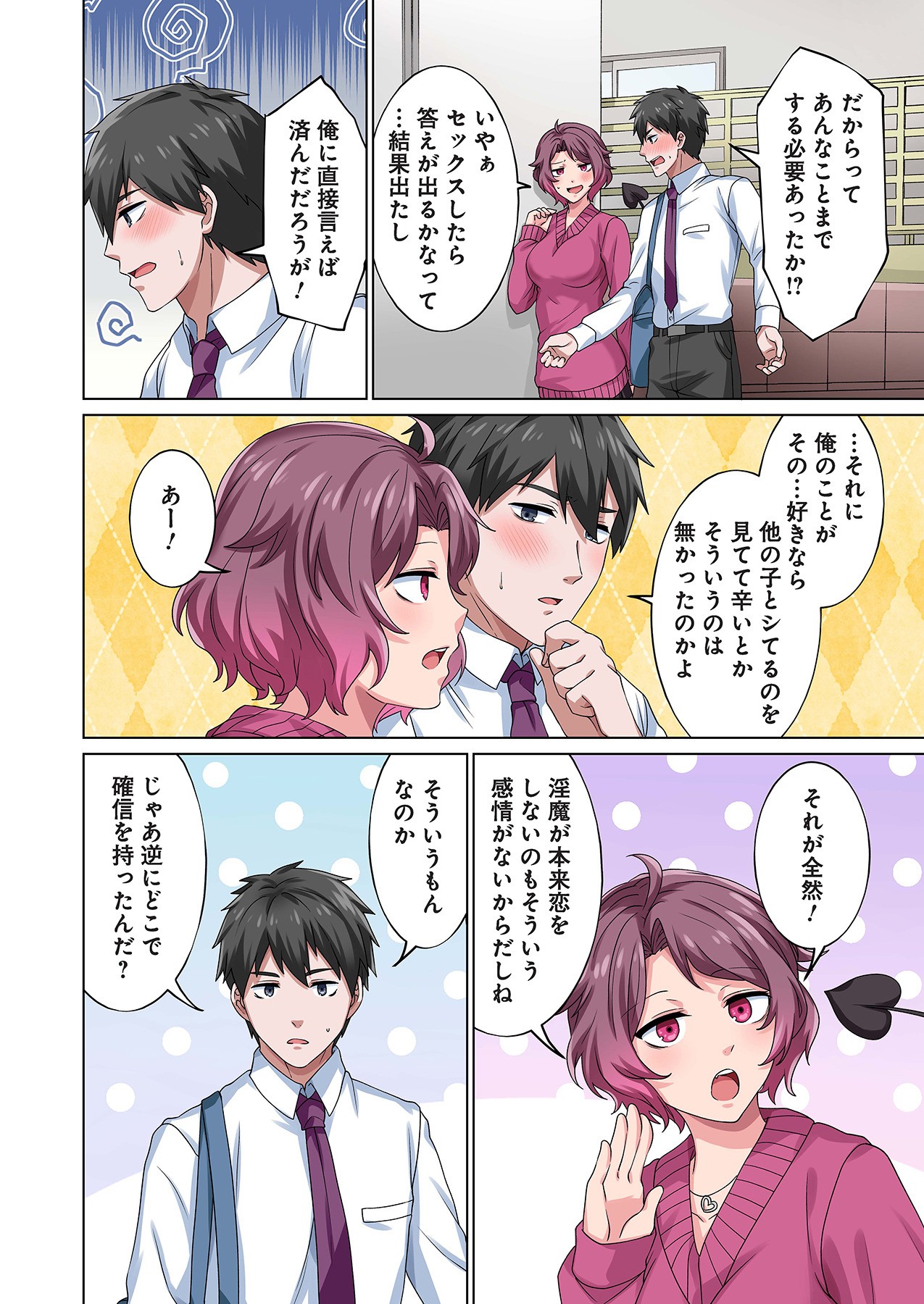 Page 162