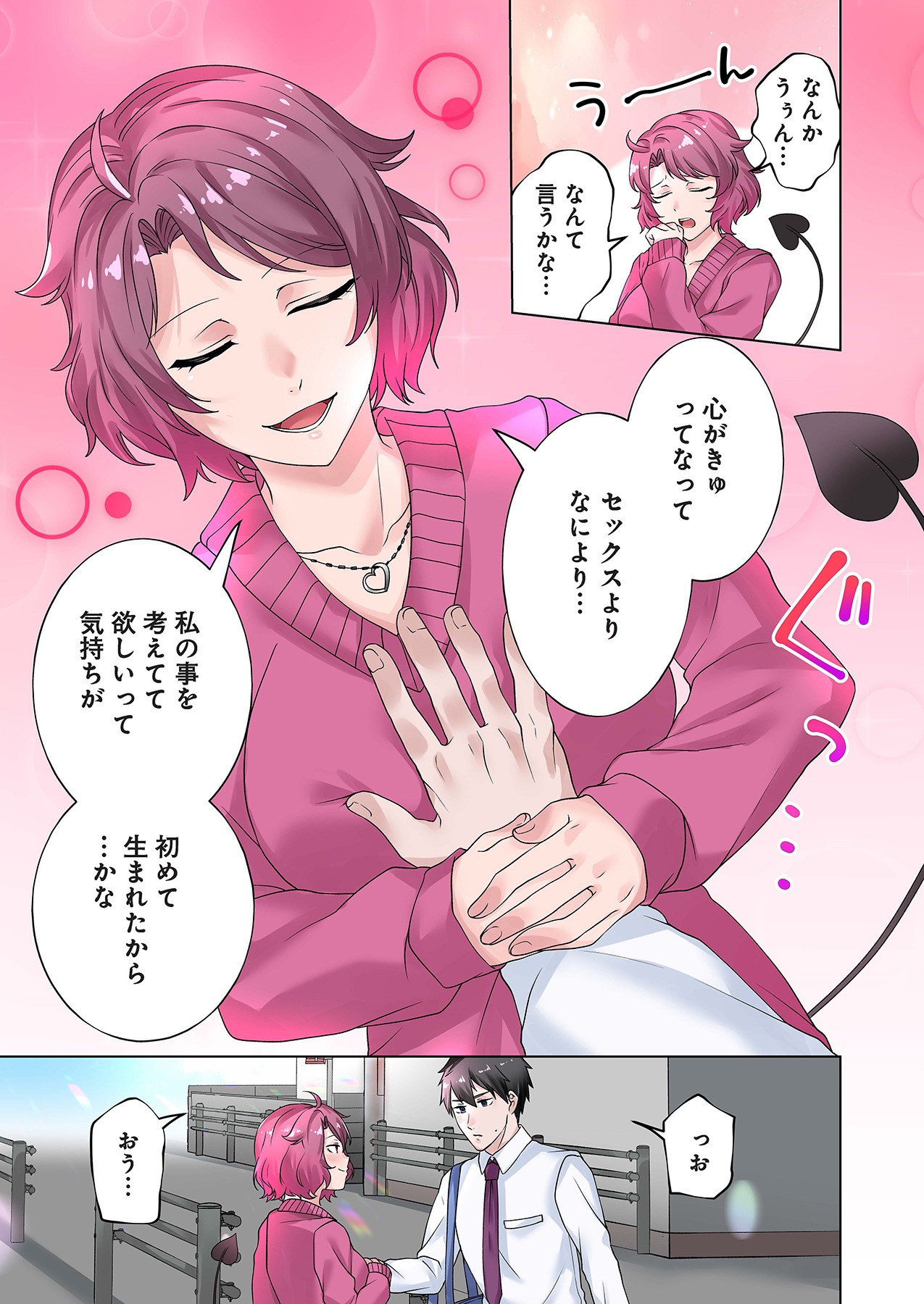 Page 163
