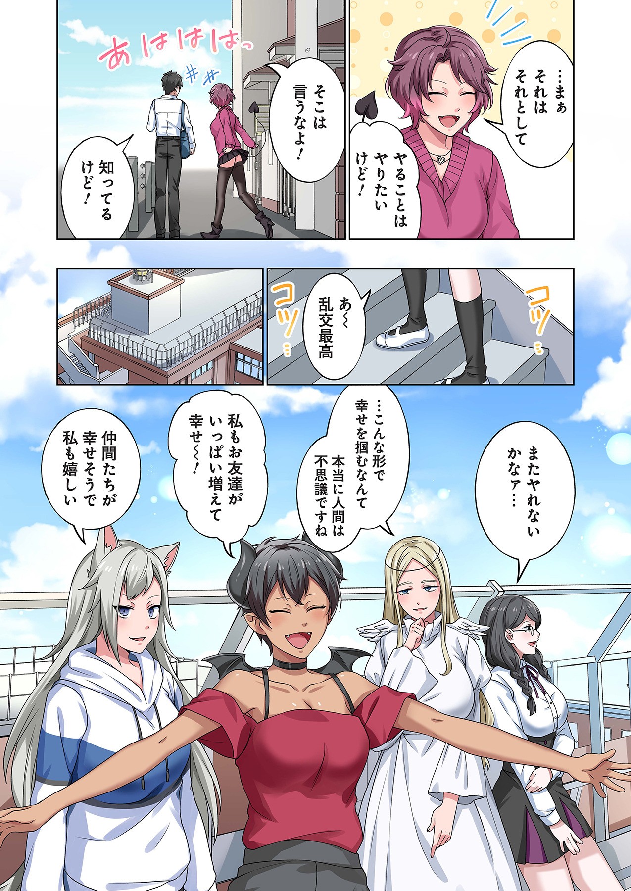 Page 164