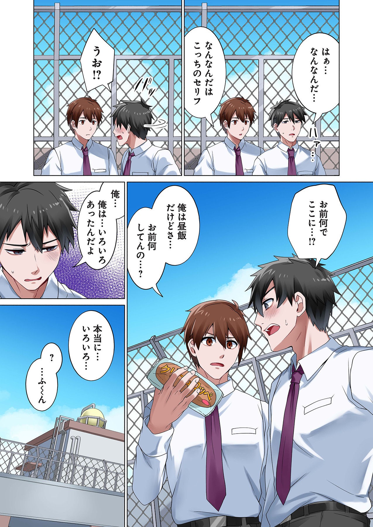 Page 27