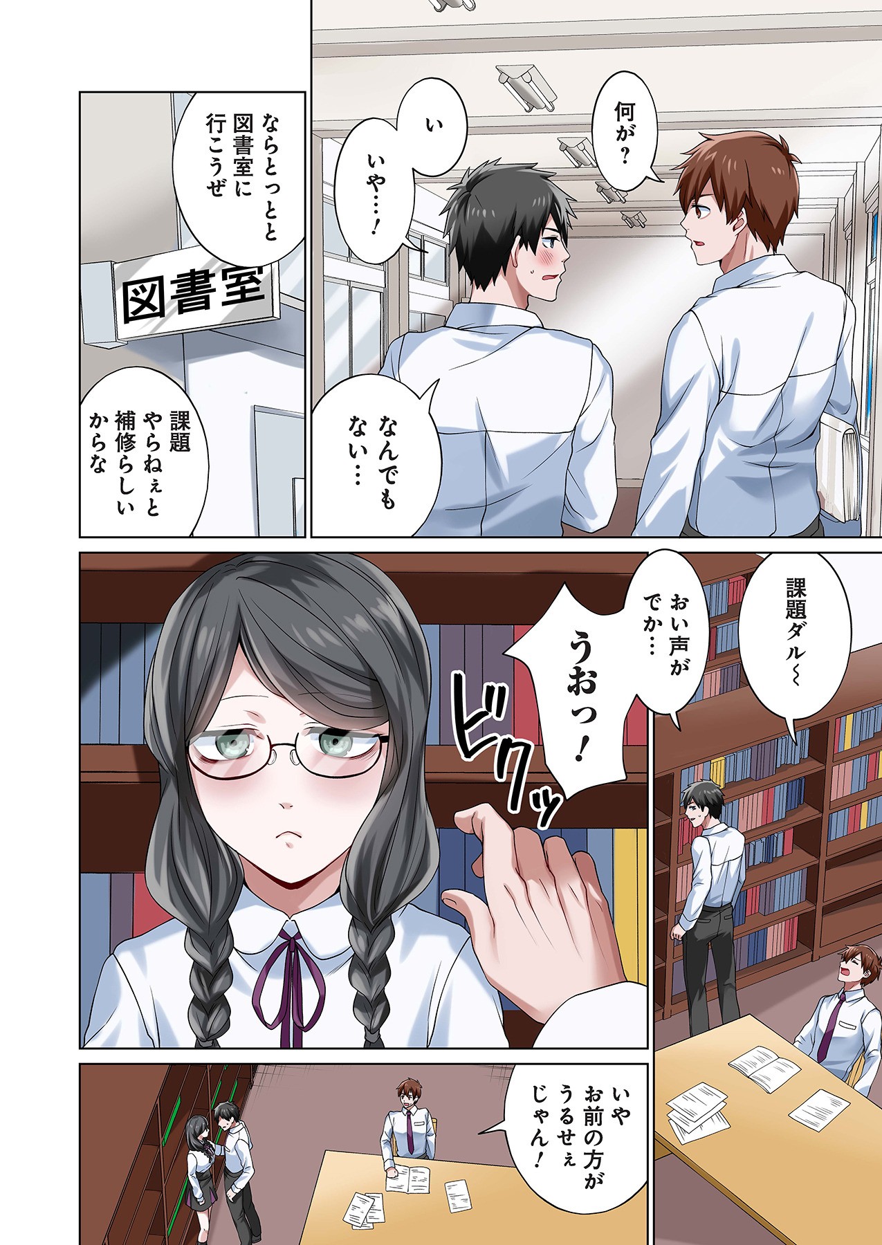 Page 34